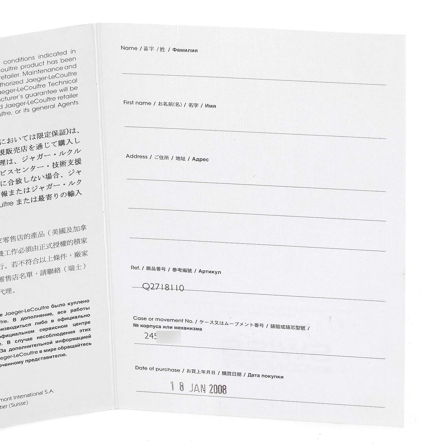 The image shows an opened warranty booklet for a Jaeger-LeCoultre Reverso watch, displaying blank fields for user information and purchase details.