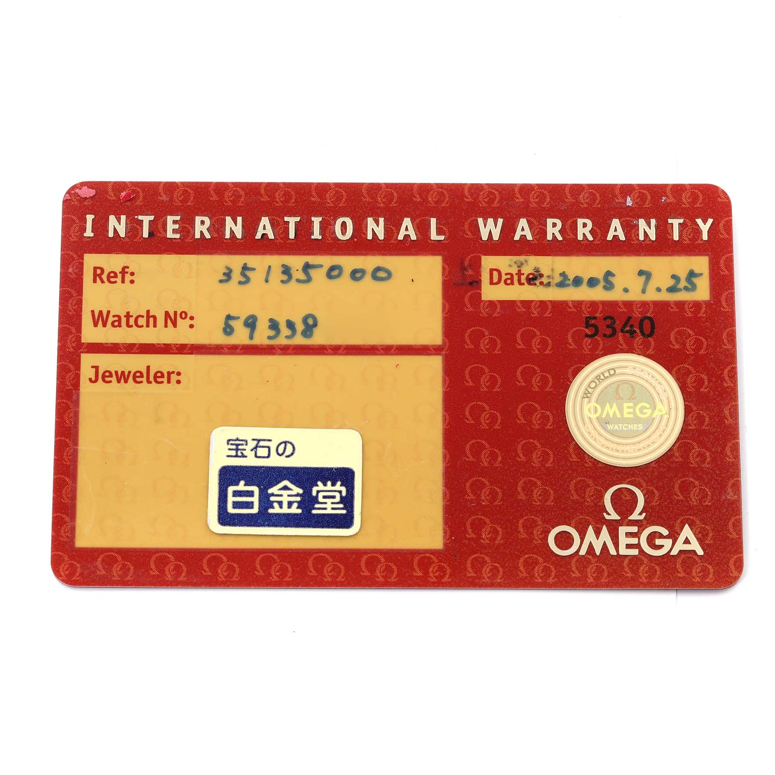 The image shows an Omega Speedmaster 3513.50.00 Men
s Stainless Steel Black Dial 3513.50.00 Men
s Stainless Steel Black Dial international warranty card with reference and watch number details.