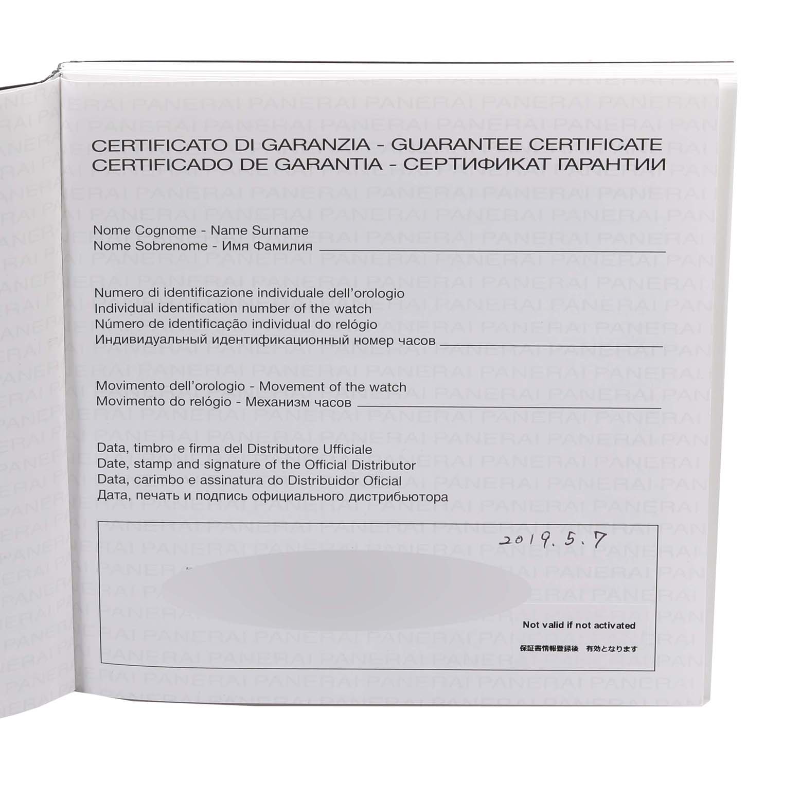 The image displays an open guarantee certificate booklet for the Panerai Submersible PAM00682 Men's Stainless Steel Black Dial PAM00682 Men's Stainless Steel Black Dial watch.