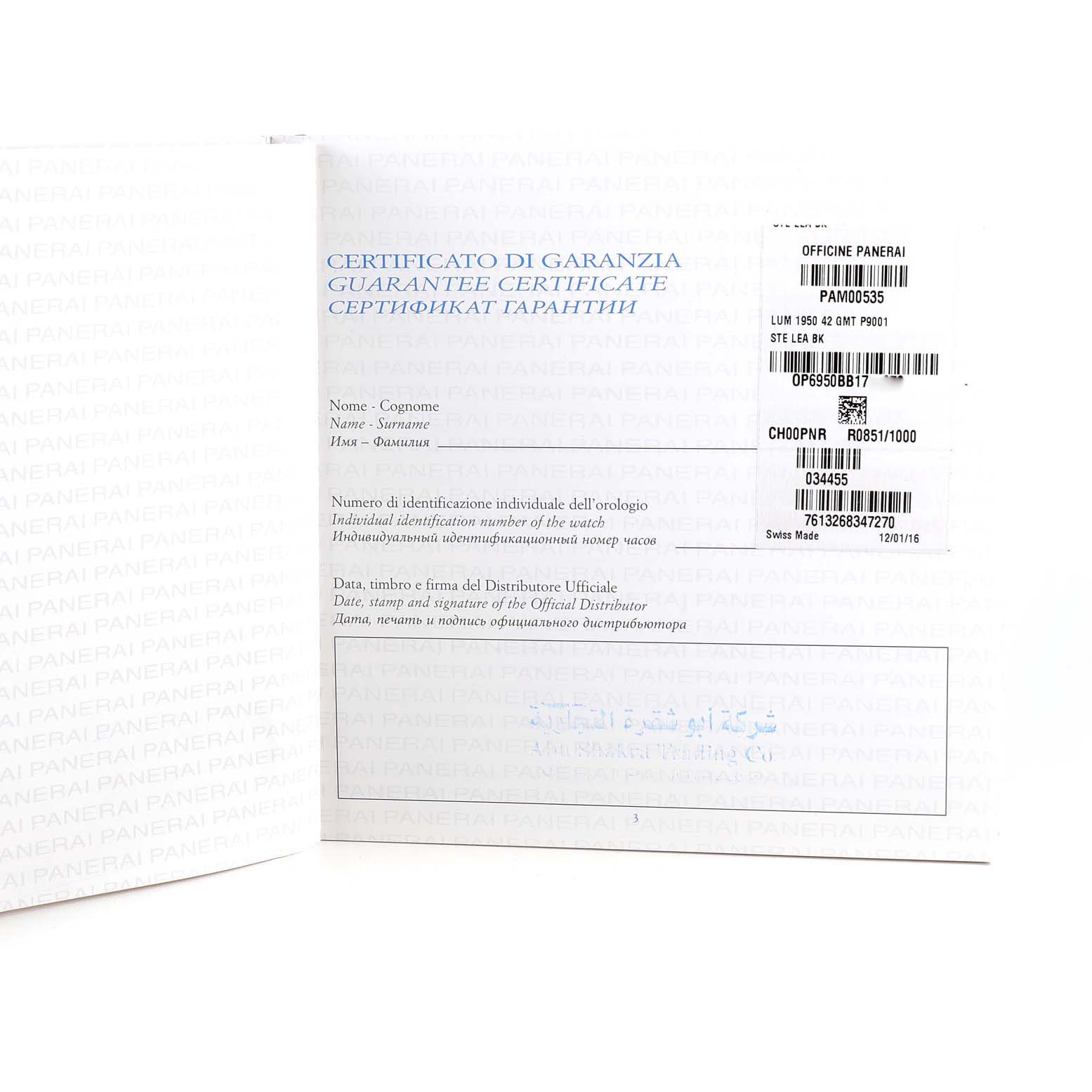 The image shows a guarantee certificate for the Panerai Luminor PAM00535 Men
s Stainless Steel Black Dial PAM00535 Men
s Stainless Steel Black Dial watch model, displaying identification numbers and dealer information.