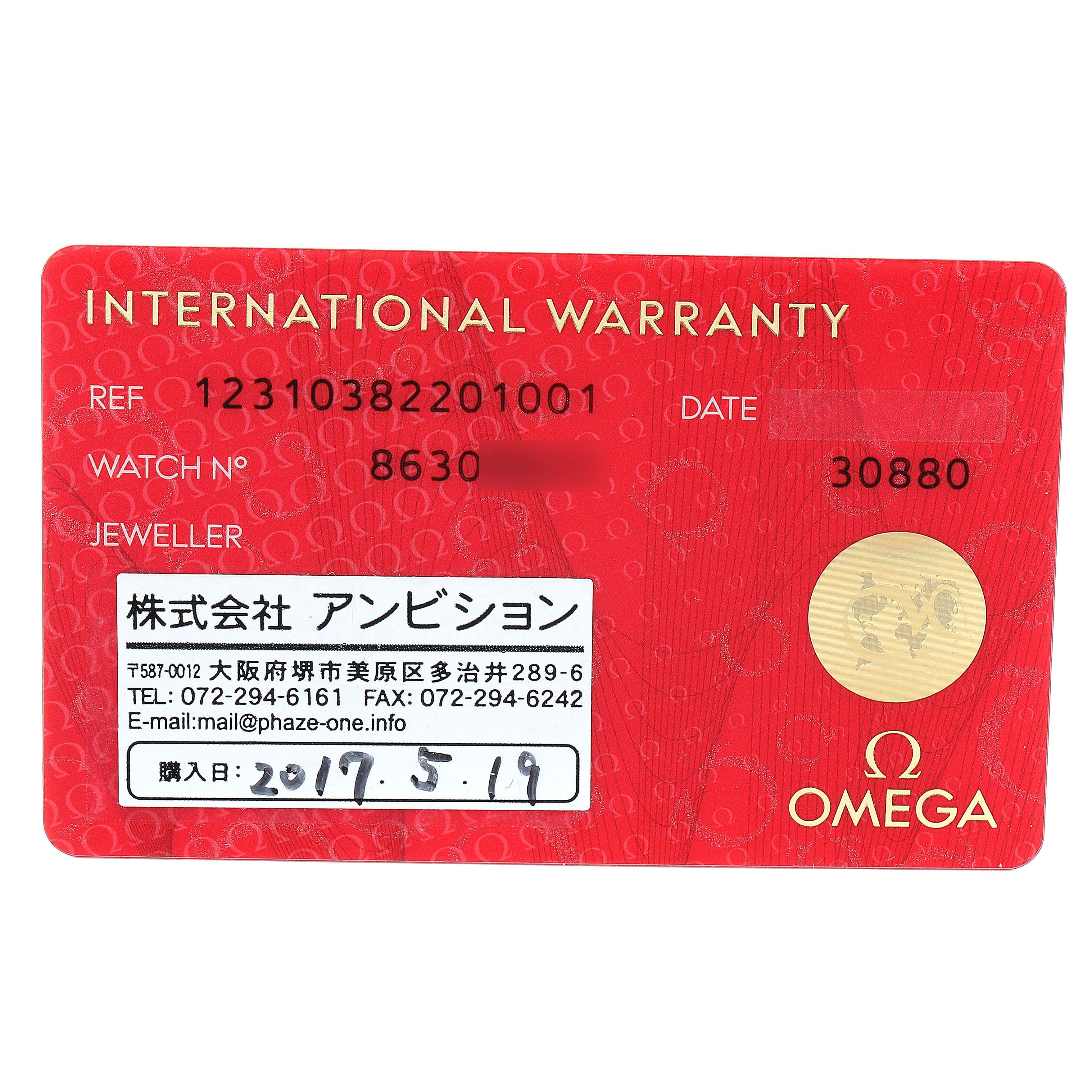 This is a warranty card for the Omega Constellation 123.10.38.22.01.001 Men's Stainless Steel Black Dial 123.10.38.22.01.001 Men's Stainless Steel Black Dial watch model.