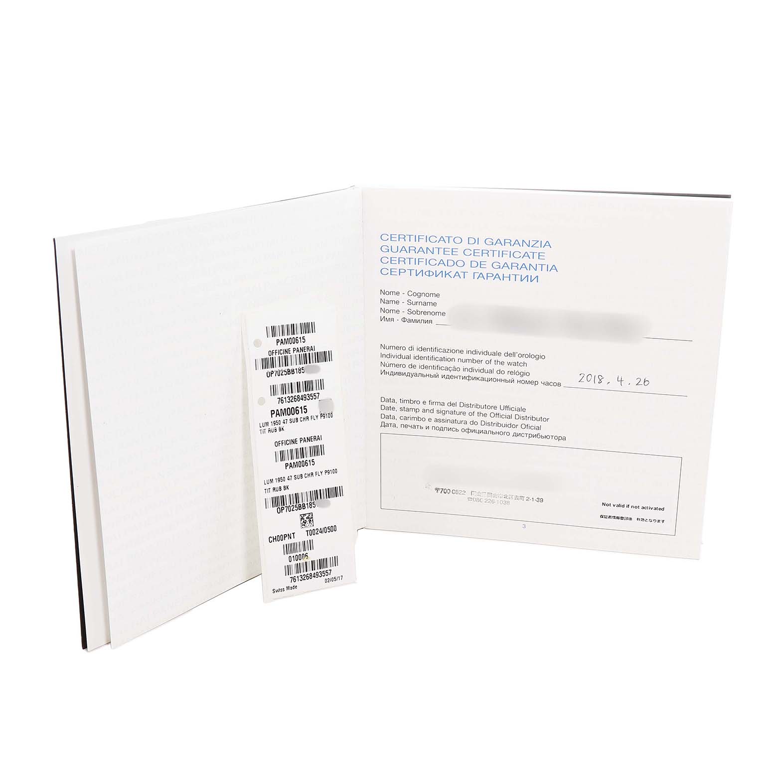 The image shows warranty documents for the Panerai Submersible PAM00615 Men's Titanium Black Dial watch, with text and a barcode visible.