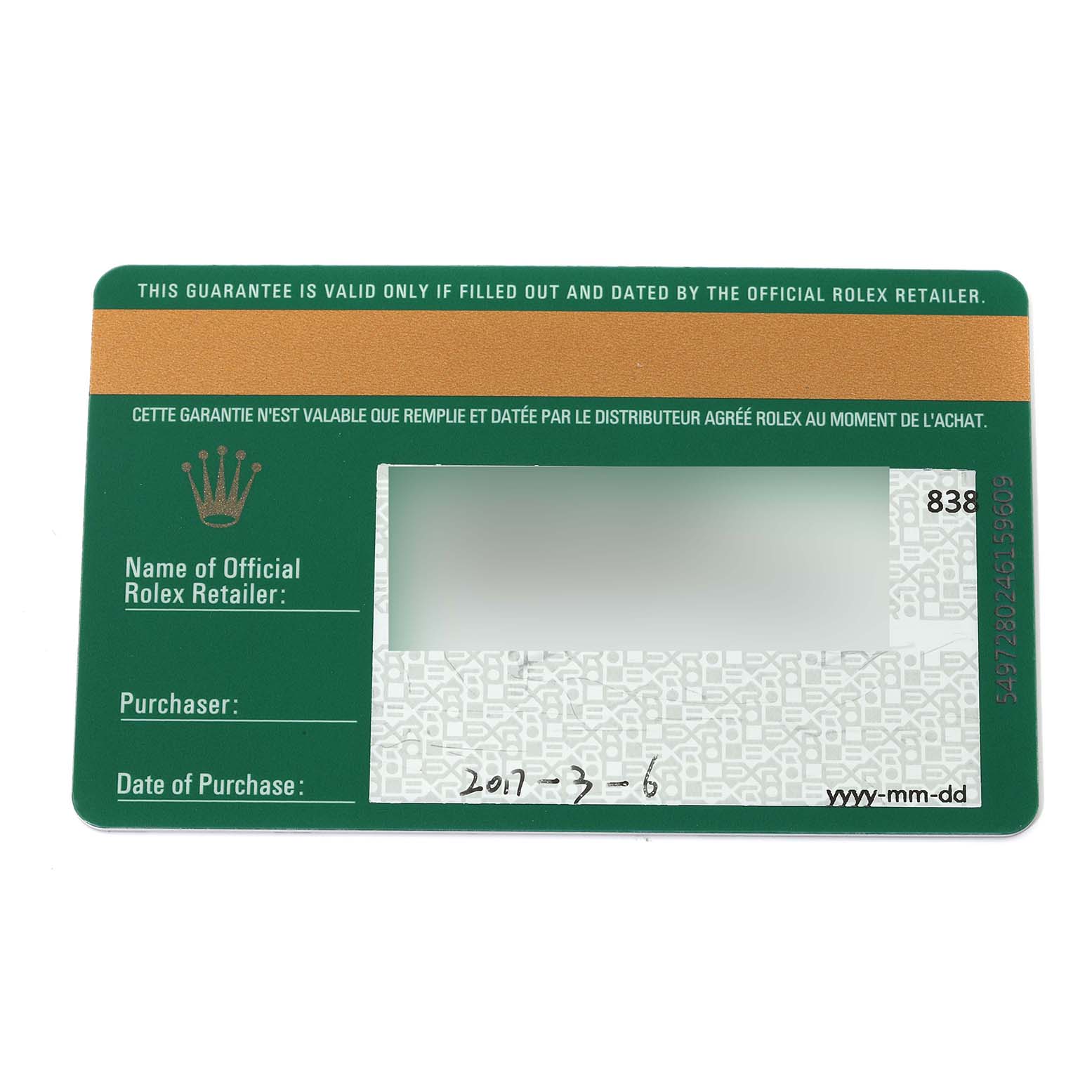 This image shows the official guarantee card for the Rolex Datejust 41 126333 Men's Steel and Gold (two tone) Silver Dial 126333 Men's Steel and Gold (two tone) Silver Dial model, dated 2017-03-06.