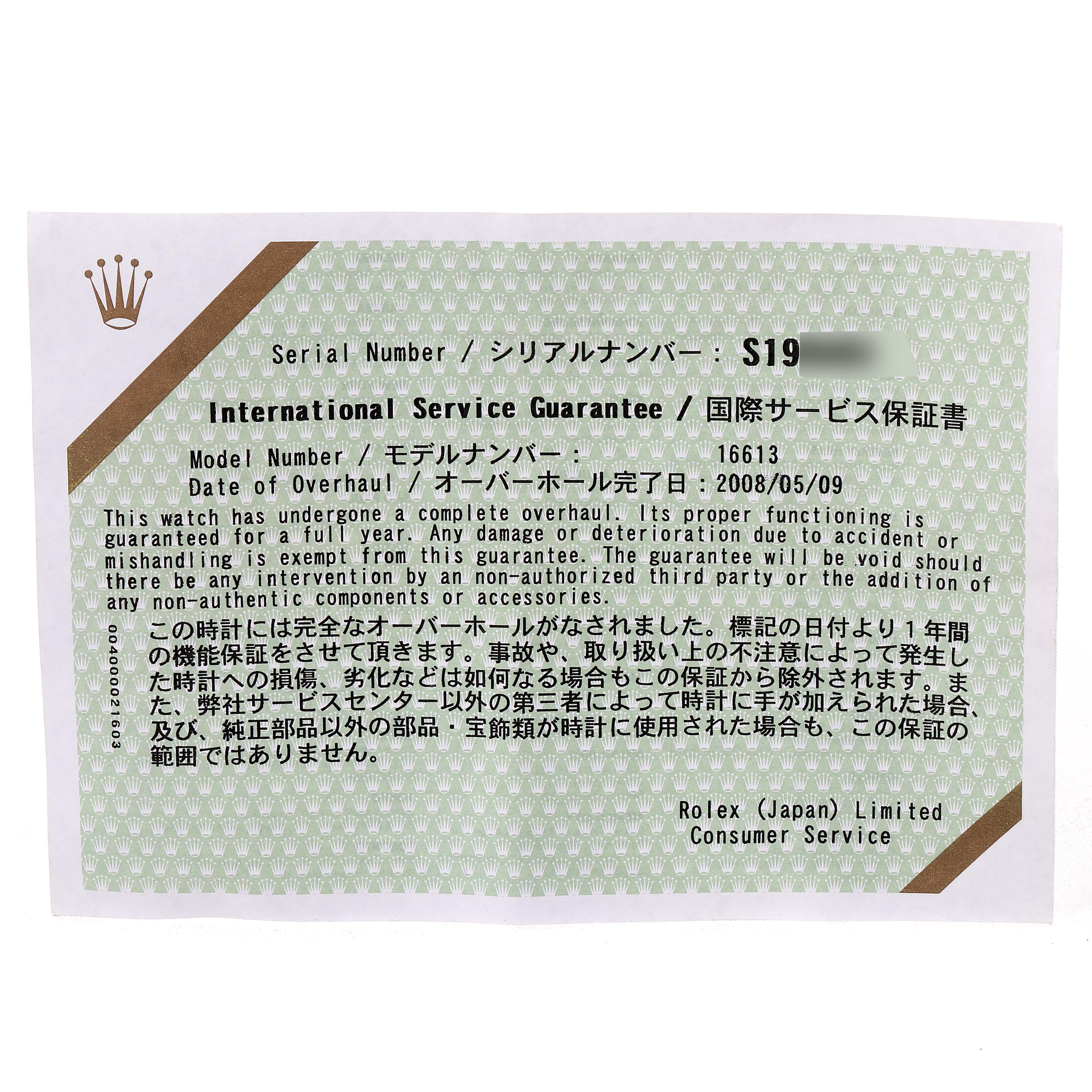 This image shows an International Service Guarantee card for the Rolex Submariner 16613 Men
s Steel and Gold (two tone) Blue Dial 16613 Men
s Steel and Gold (two tone) Blue Dial model 16613, including details about the overhaul date.