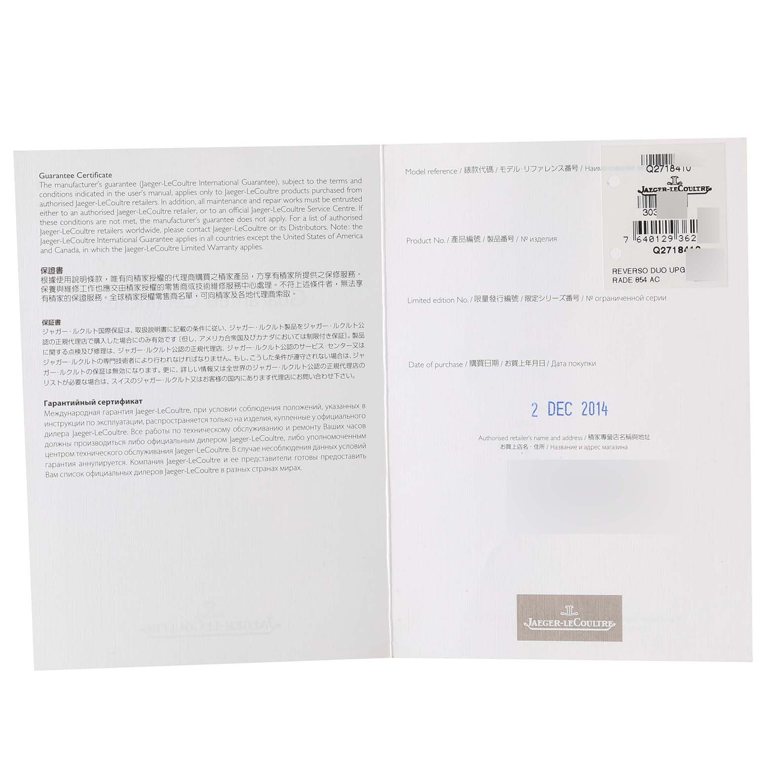 The image shows the guarantee certificate for a Jaeger-LeCoultre Reverso watch, displaying various languages and purchase details.
