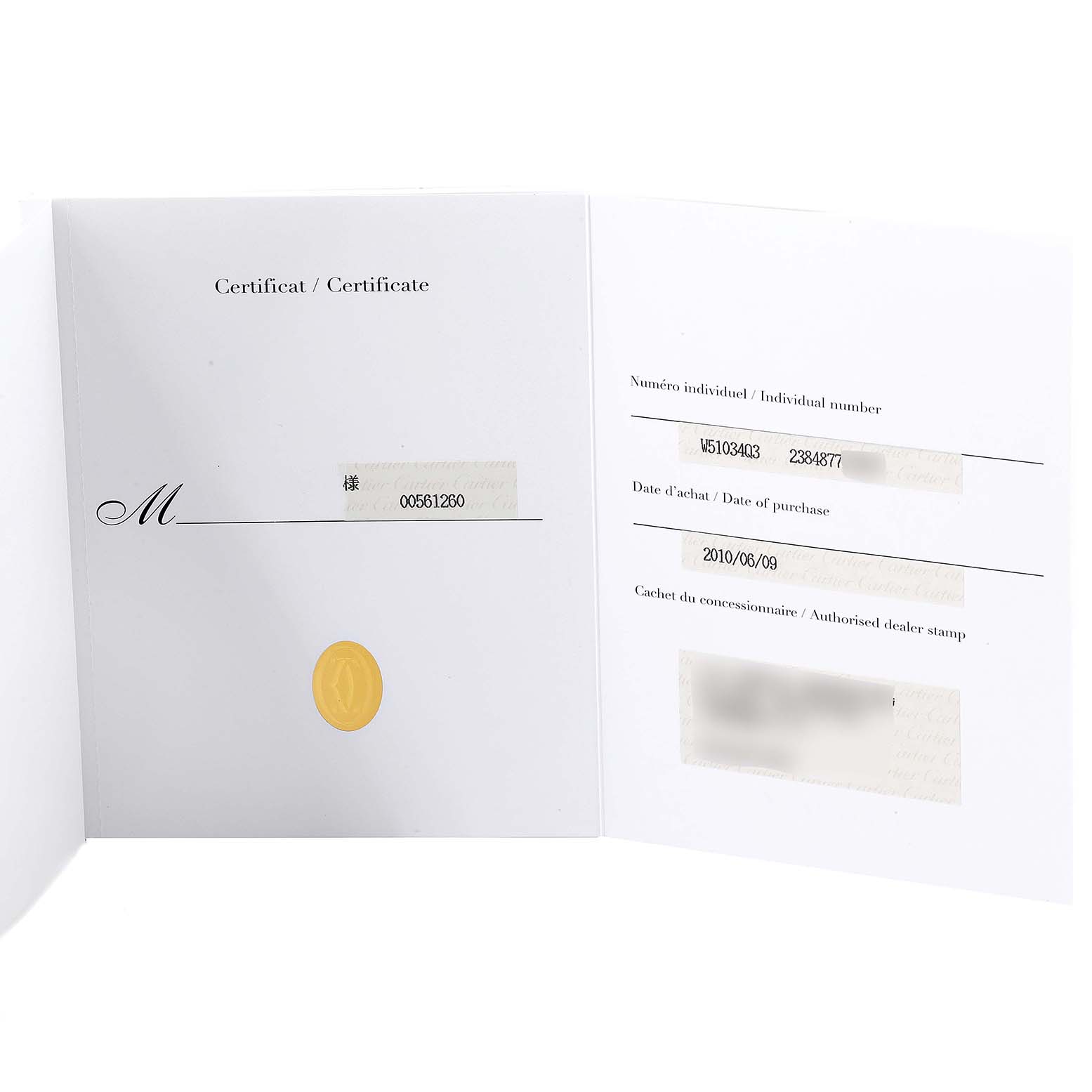 This image shows the certificate of Best Quality
ity for the Cartier Tank Francaise W51034Q3 Women
s Stainless Steel Mother of Pearl Dial W51034Q3 Women
s Stainless Steel Mother of Pearl Dial watch.