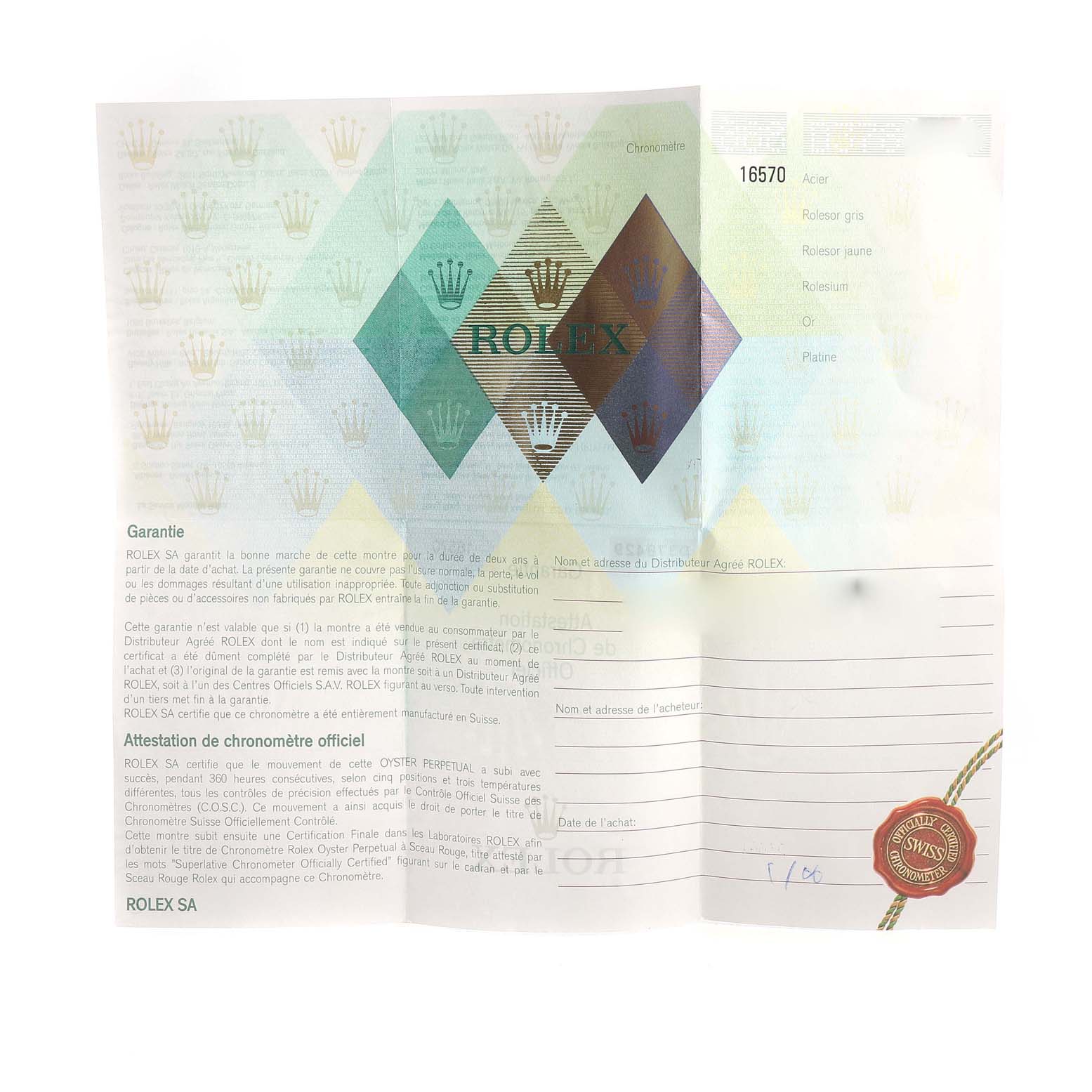 This image shows the warranty certificate for a Rolex Explorer 16570 Men's Stainless Steel Black Dial 16570 Men's Stainless Steel Black Dial model 16570, featuring text and a holographic logo.