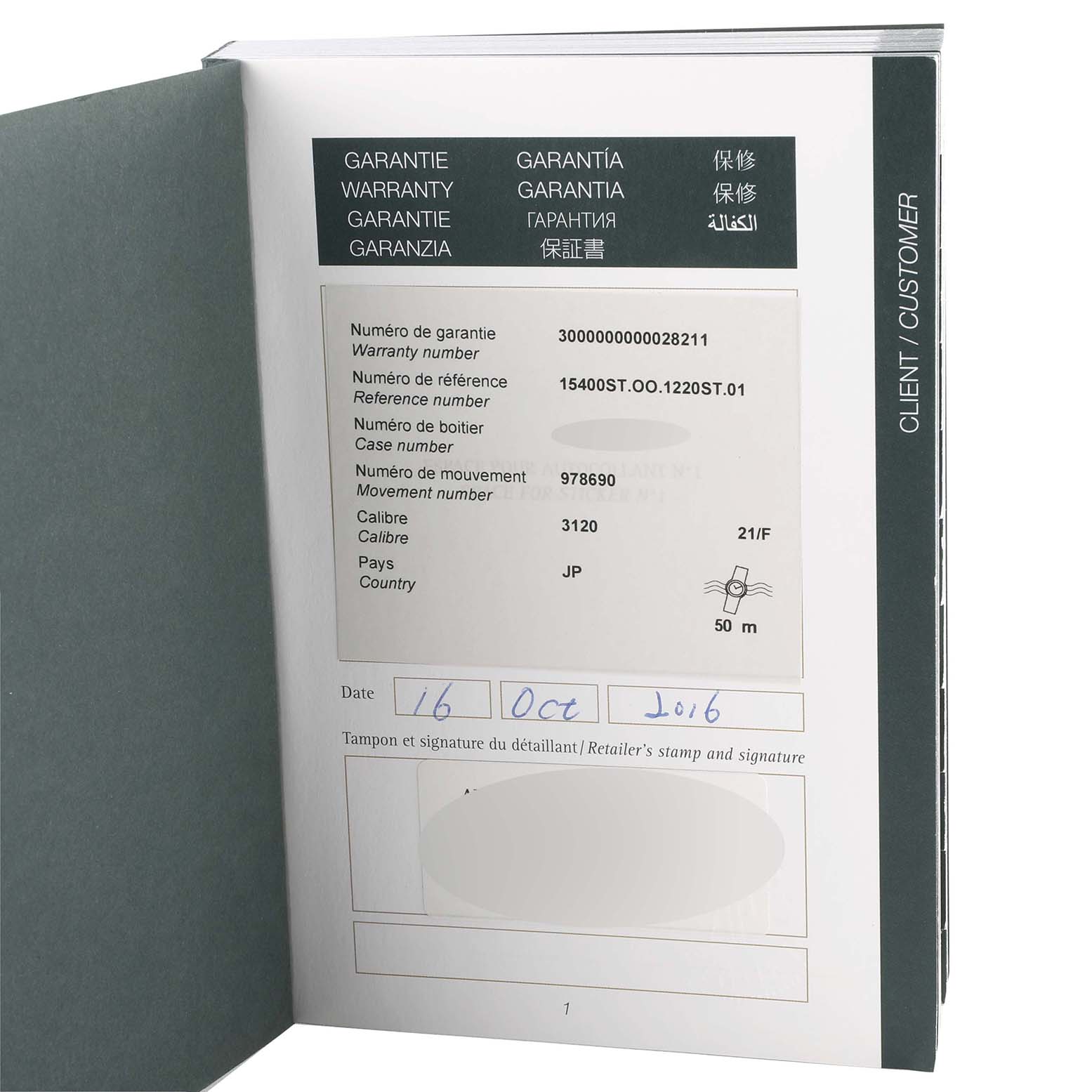 The image shows a warranty certificate for the Royal Oak model by Audemars Piguet, providing details like warranty number, reference, case number, and purchase date.