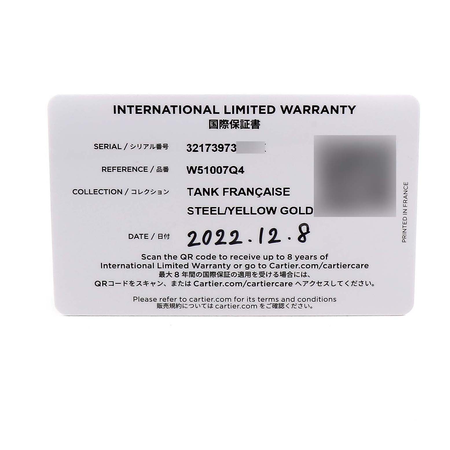 This image shows the international limited warranty card for a Cartier Tank Francaise W51007Q4 Women's Steel and Gold (two tone) Silver Dial W51007Q4 Women's Steel and Gold (two tone) Silver Dial watch in steel/yellow gold.