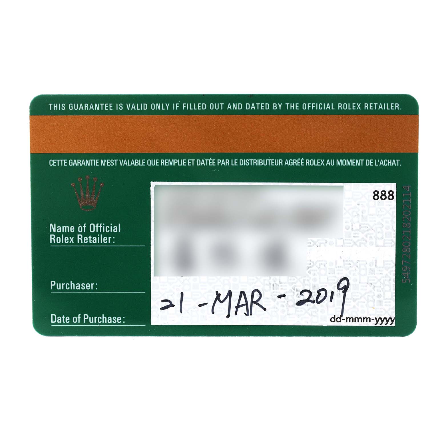 This is a warranty card for a Rolex Datejust 41 126333 Men's Steel and Gold (two tone) White Dial 126333 Men's Steel and Gold (two tone) White Dial, showing details like retailer name, purchaser, and date of purchase.