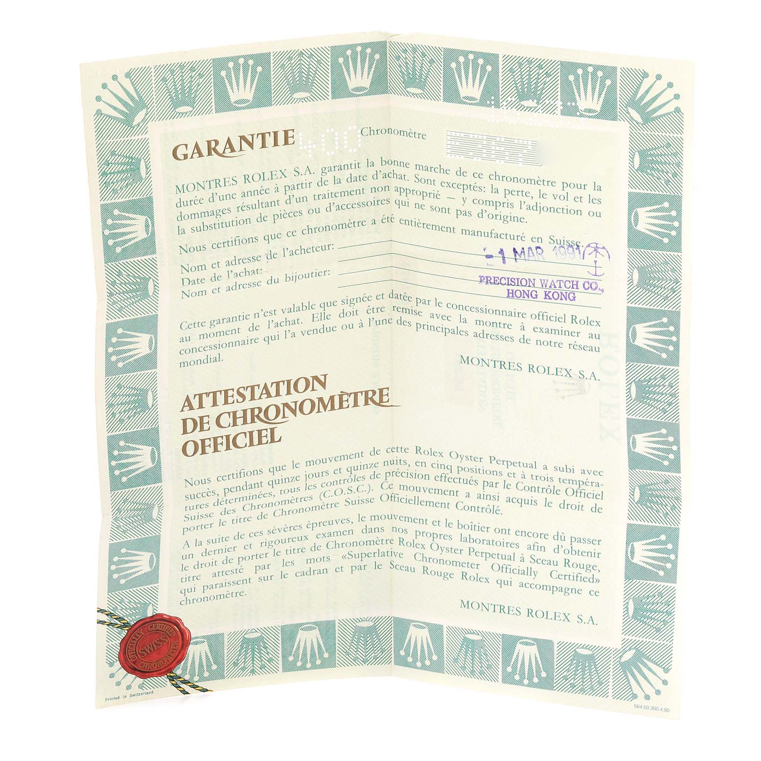 This image shows the warranty certificate associated with the Rolex Datejust 16233 Men's Steel and Gold (two tone) Champagne Dial 16233 Men's Steel and Gold (two tone) Champagne Dial watch model.