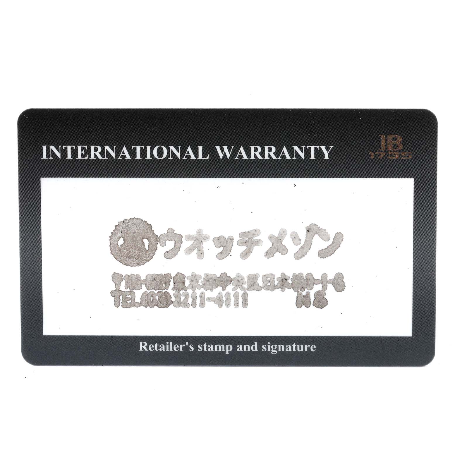 This image shows the international warranty card for the Blancpain Fifty Fathoms 5200-0130-B52A Men's Ceramic Black Dial 5200-0130-B52A Men's Ceramic Black Dial watch model.