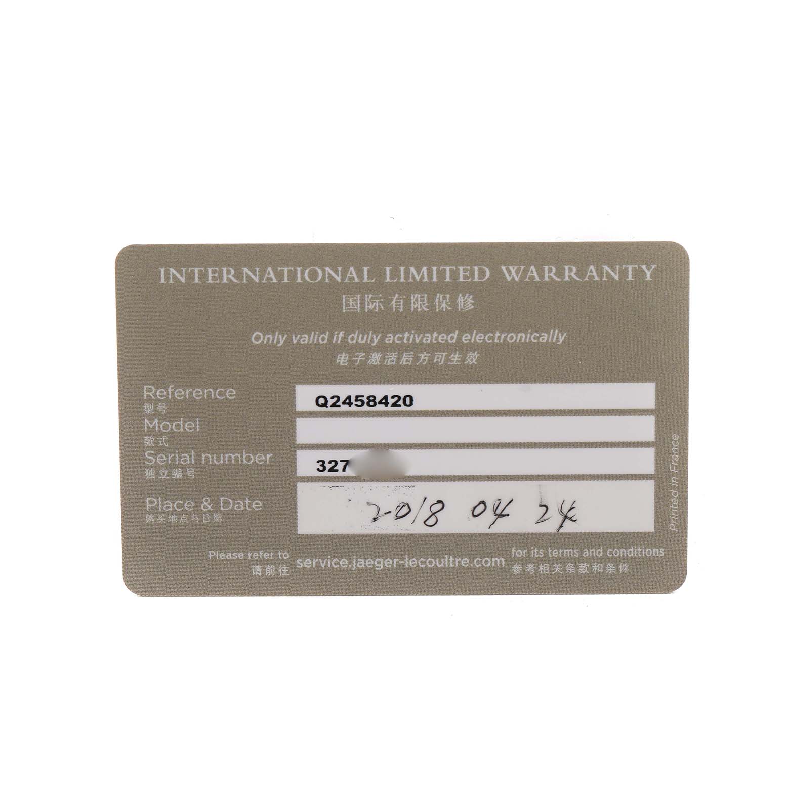 This image shows the International Limited Warranty card for the Jaeger LeCoultre Reverso 213.8.D4 Q2458420 Men's Stainless Steel Silver Dial model.
