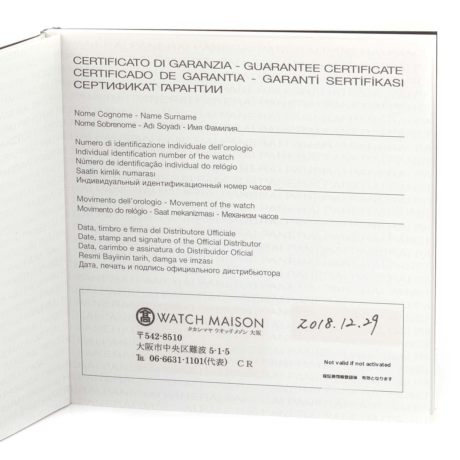 This image shows a guarantee certificate for the Panerai Luminor Due PAM00903 Men
s Stainless Steel Beige Dial PAM00903 Men
s Stainless Steel Beige Dial watch.