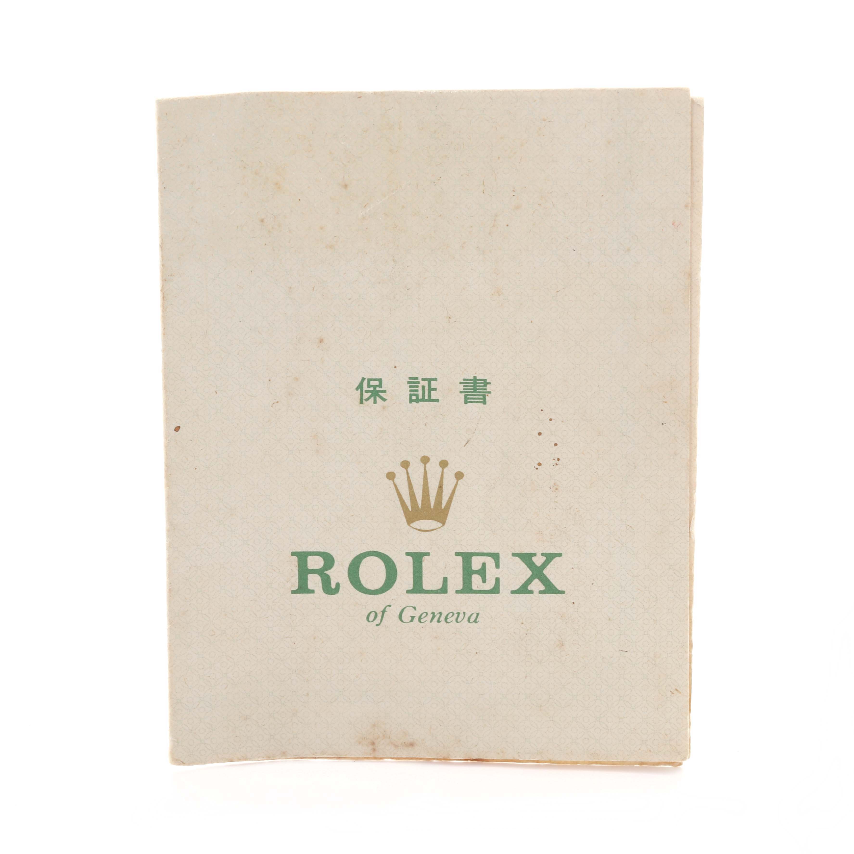 The image shows the warranty card for the Rolex Air-King 5500 Men's Stainless Steel Silver Dial 5500 Men's Stainless Steel Silver Dial, featuring the brand logo and text.