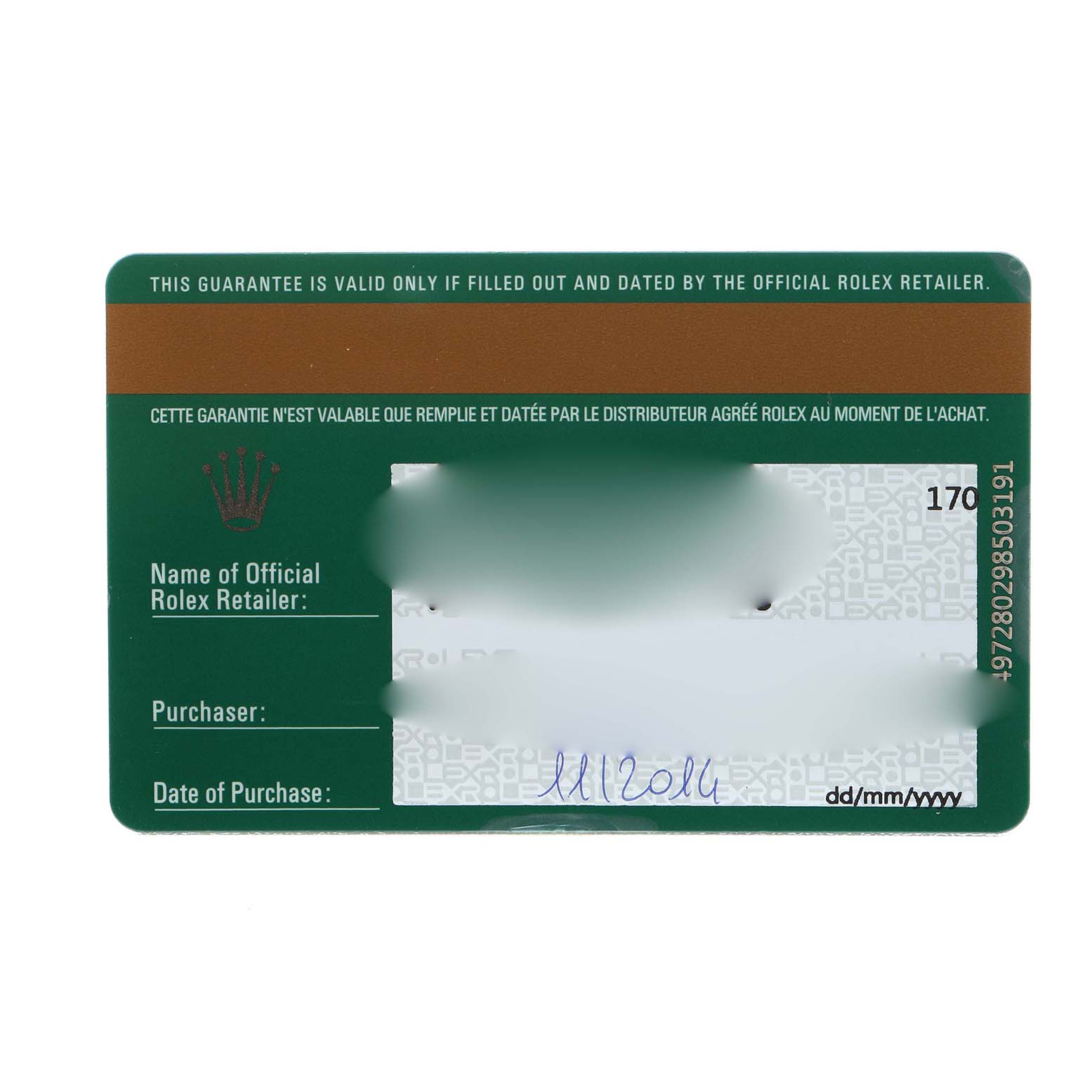 This image shows the guarantee card for a Rolex Daytona 116523 Men's Steel and Gold (two tone) Black Dial, displaying purchase details and retailer information.