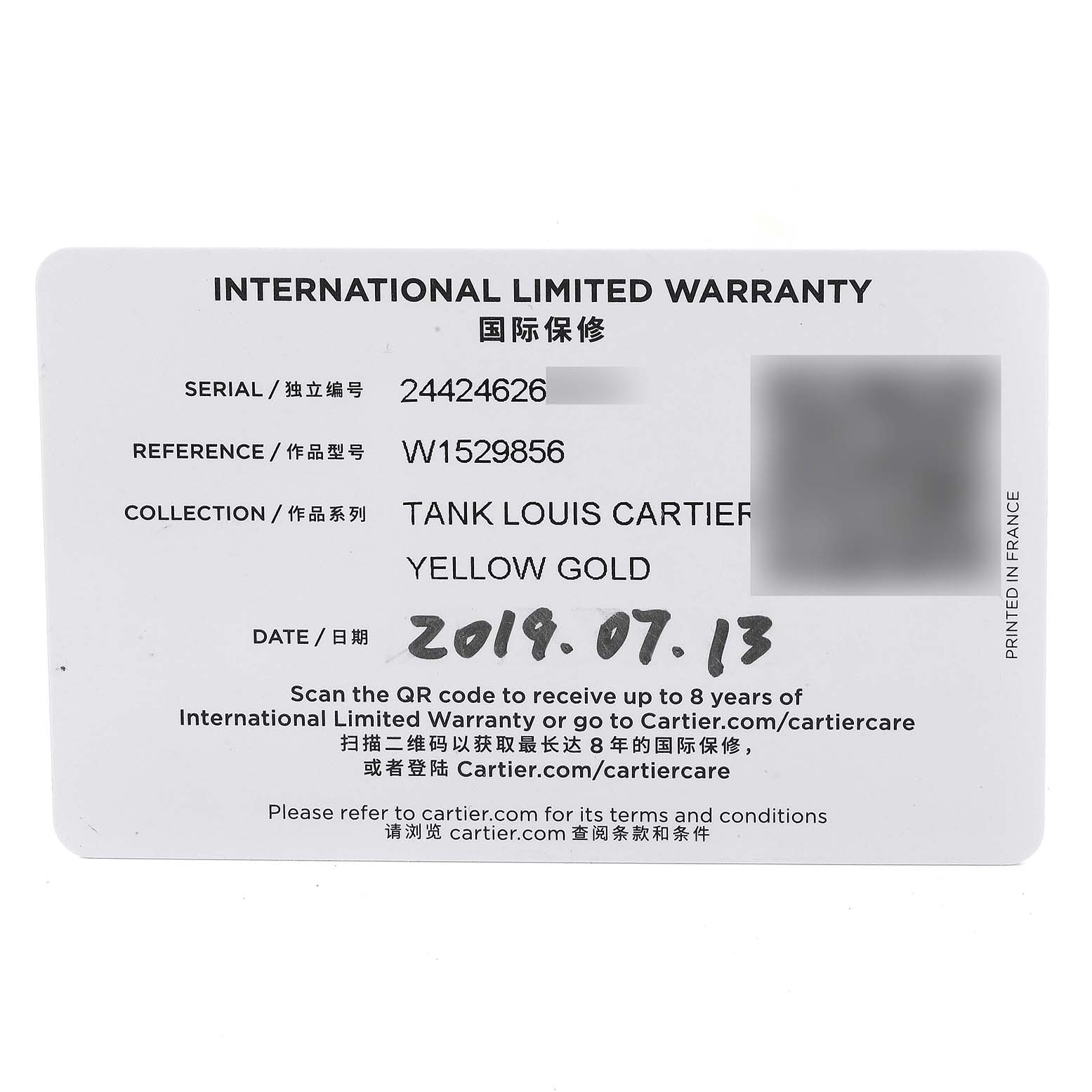 The image shows the international limited warranty card for the Cartier Tank Louis W1529856 Women
s Yellow Gold Silver Dial W1529856 Women
s Yellow Gold Silver Dial model.