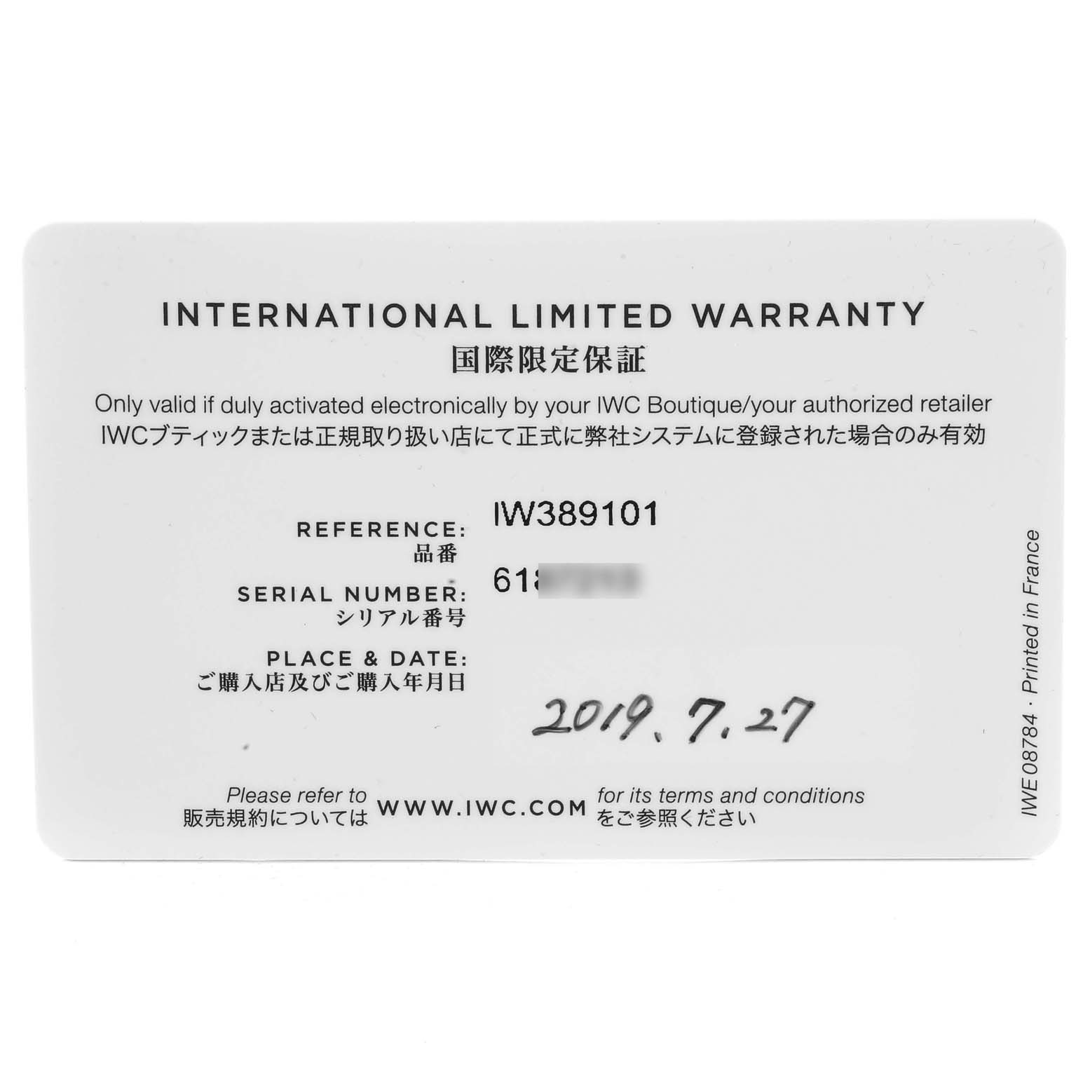 This is an image of the International Limited Warranty card for the IWC Pilot IW389101 Men
s Titanium Black Dial IW389101 Men
s Titanium Black Dial model watch, showing information such as the reference number, serial number, and date.