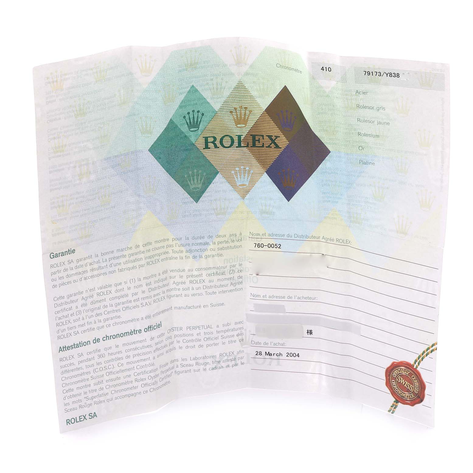 The image shows an open warranty certificate for a Rolex Datejust 79173 Women's Steel and Gold (two tone) Champagne Dial 79173 Women's Steel and Gold (two tone) Champagne Dial watch, detailing purchase information and authenticity.