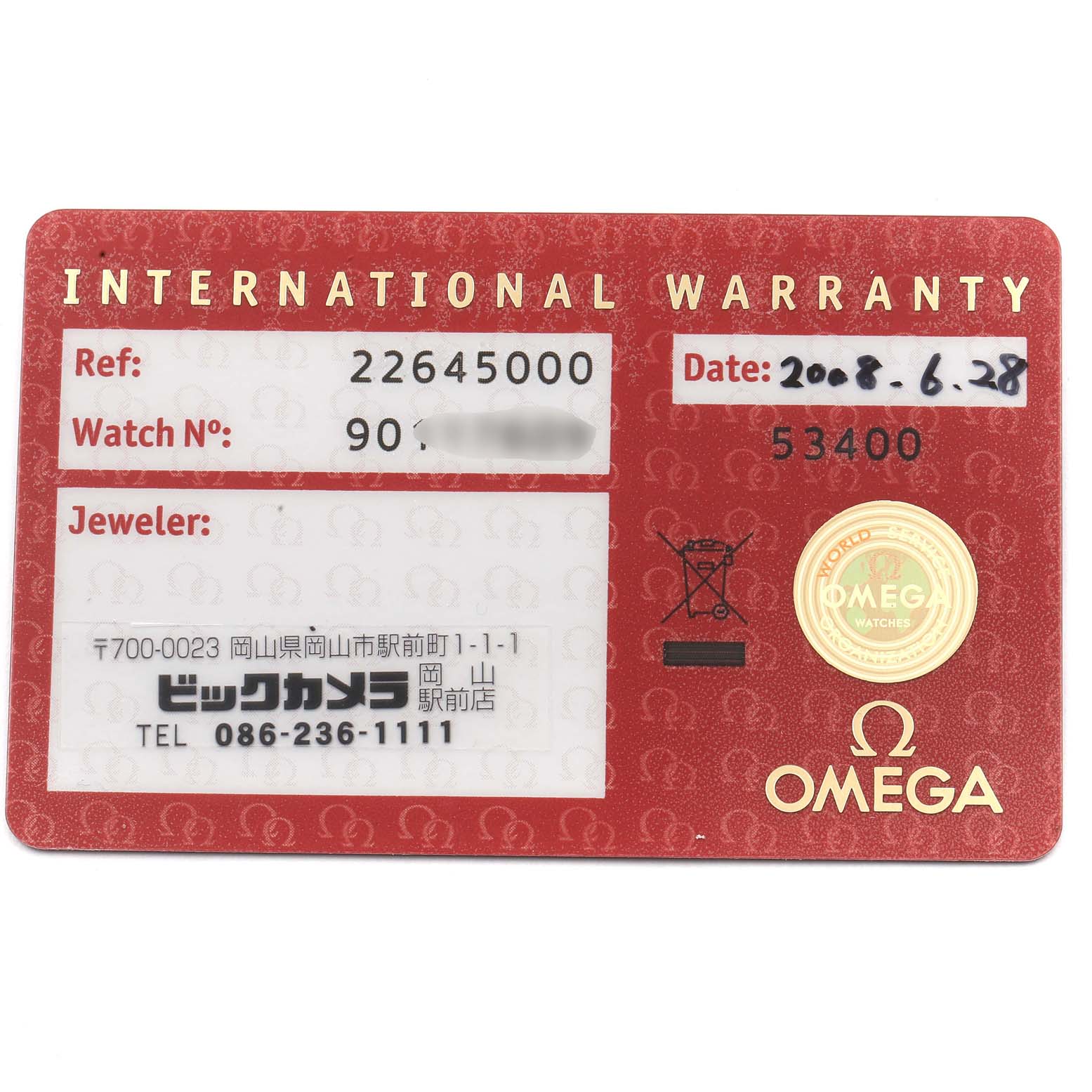 The image shows an International Warranty card for an Omega Seamaster 2264.50.00 Men
s Stainless Steel Black Dial 2264.50.00 Men
s Stainless Steel Black Dial watch model.