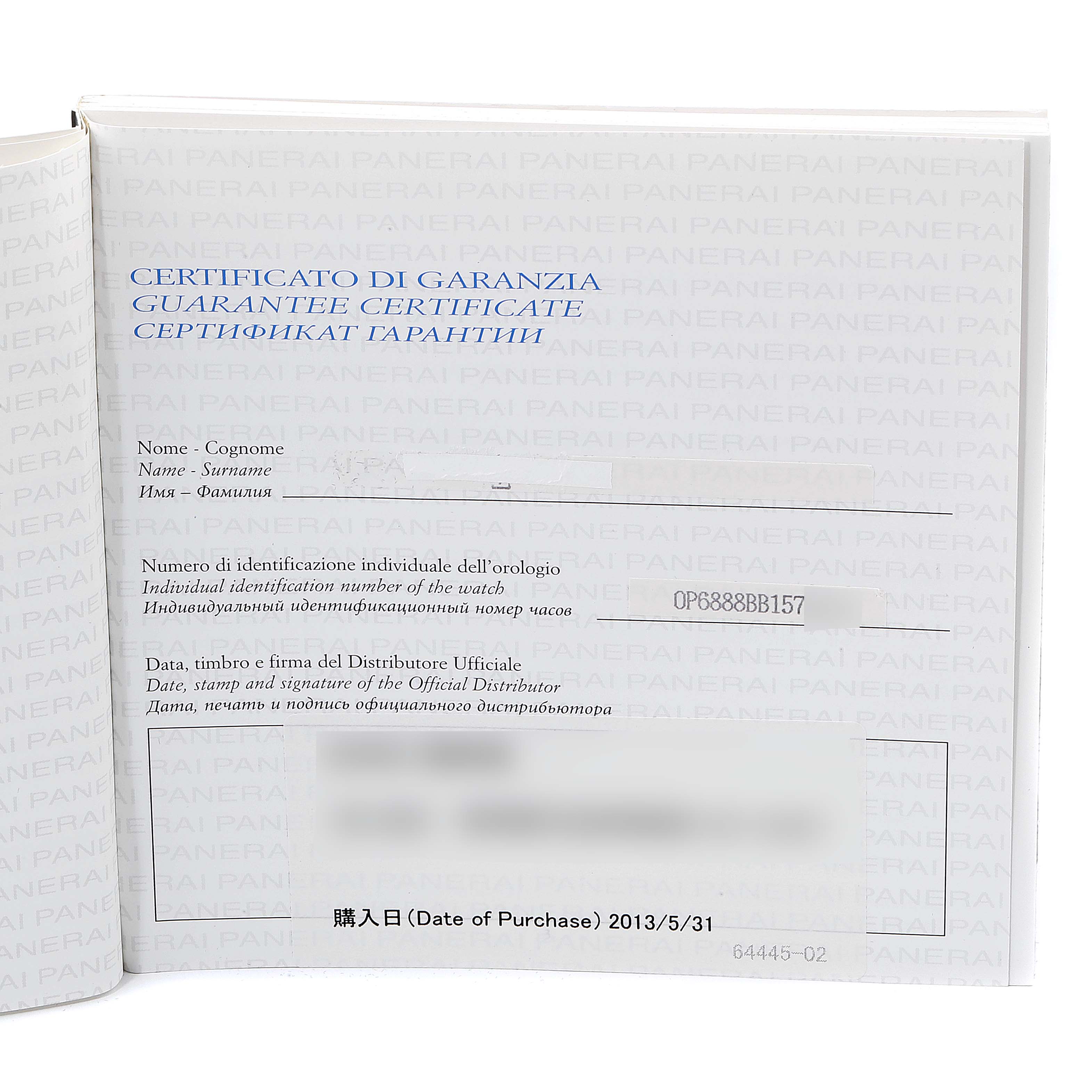 This image shows the guarantee certificate for the Panerai Luminor PAM00392 Men
s Stainless Steel Black Dial PAM00392 Men
s Stainless Steel Black Dial watch, displaying the purchase date and unique identification number.