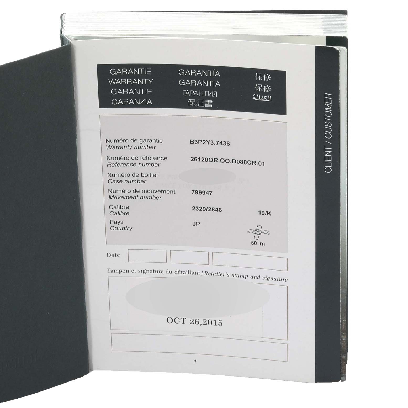 This image shows the warranty booklet for the Audemars Piguet Royal Oak 26120OR.OO.D088CR.01 Men's Rose Gold Silver Dial 26120OR.OO.D088CR.01 Men's Rose Gold Silver Dial model, detailing specifics like model and reference numbers.