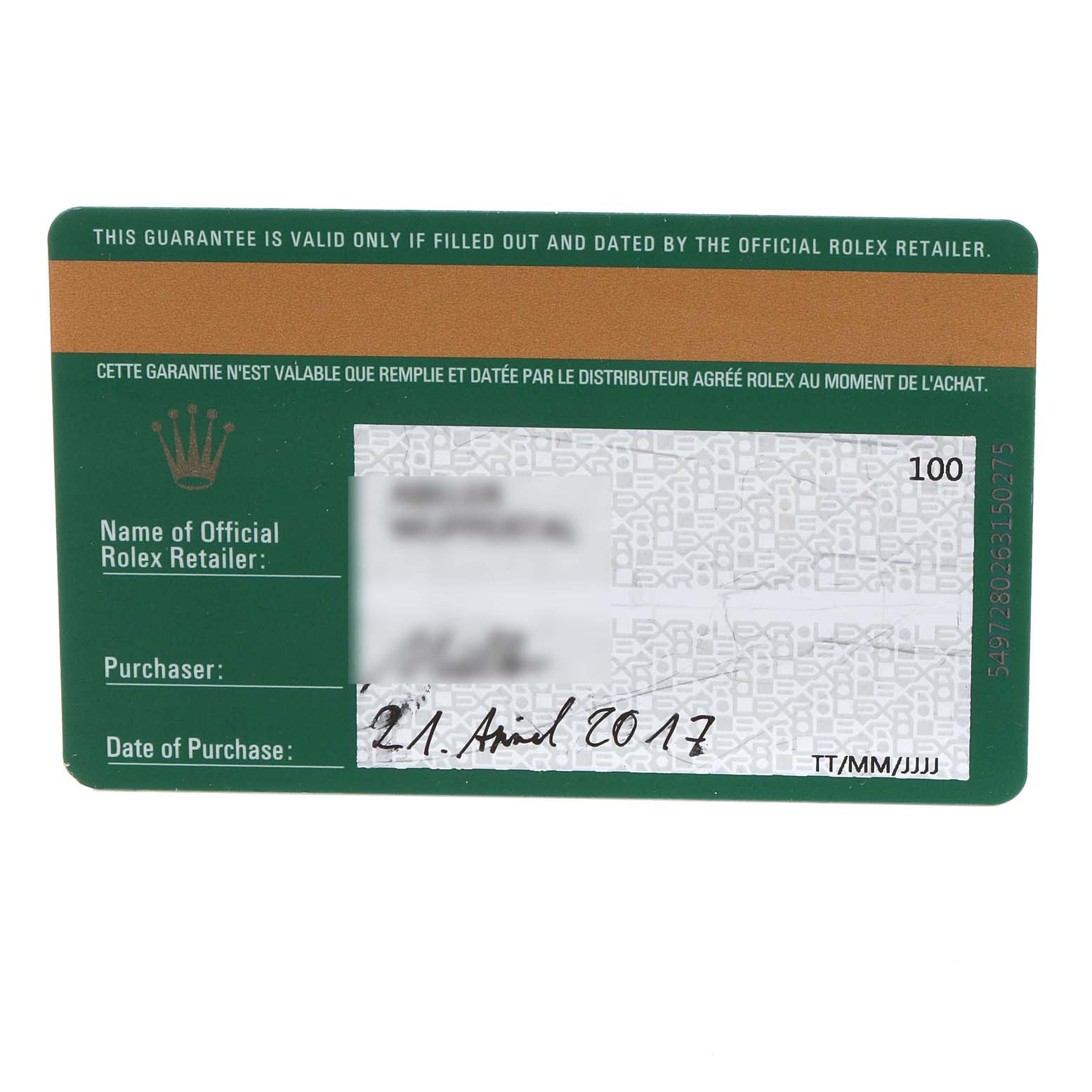 This is the guarantee card for a Rolex Datejust 41 126331 Men's Steel and Gold (two tone) Brown Dial 126331 Men's Steel and Gold (two tone) Brown Dial, shown from the front angle displaying purchase information.