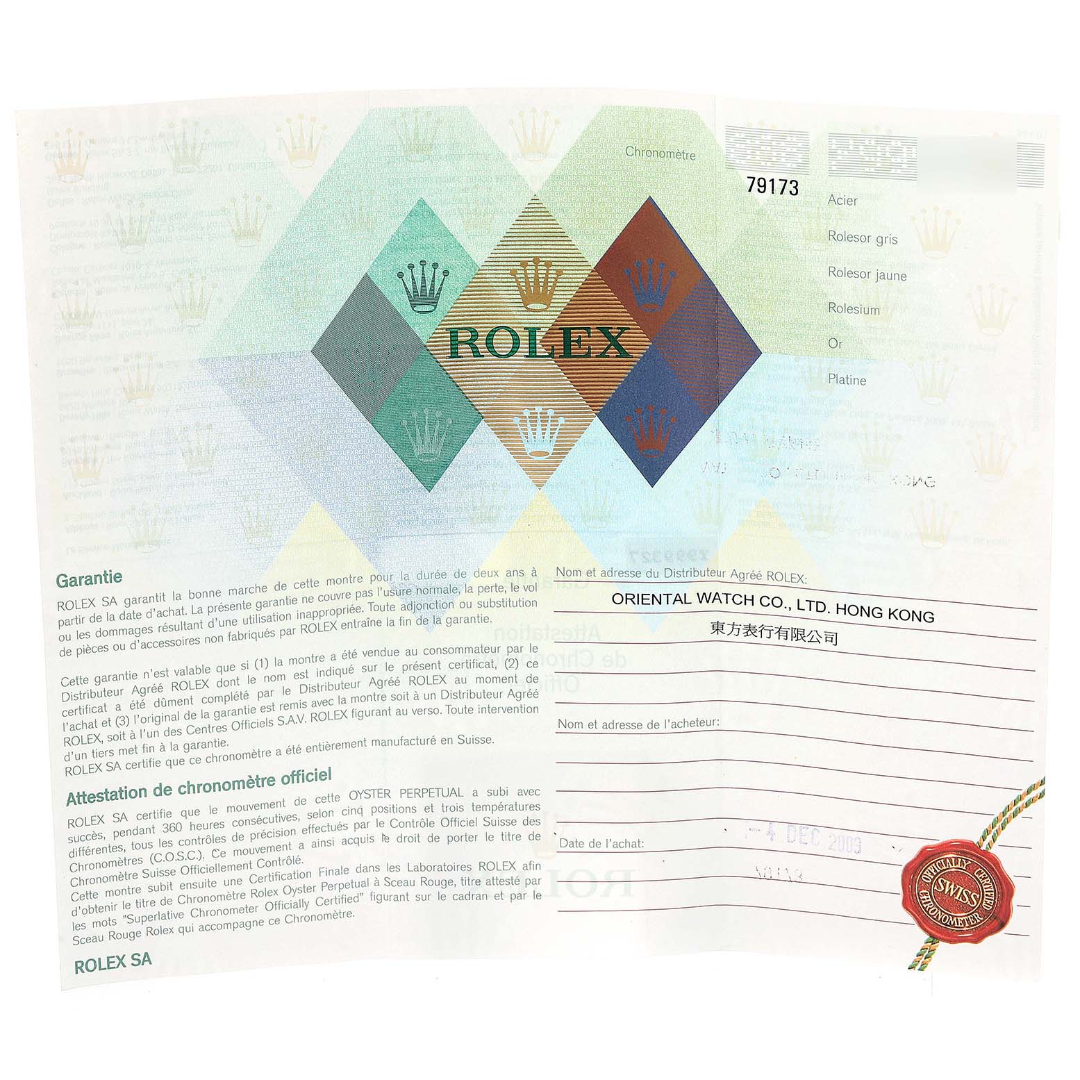 This image shows the guarantee and chronometer certificate for a Rolex Datejust 79173 Women's Steel and Gold (two tone) Champagne Dial 79173 Women's Steel and Gold (two tone) Champagne Dial watch.