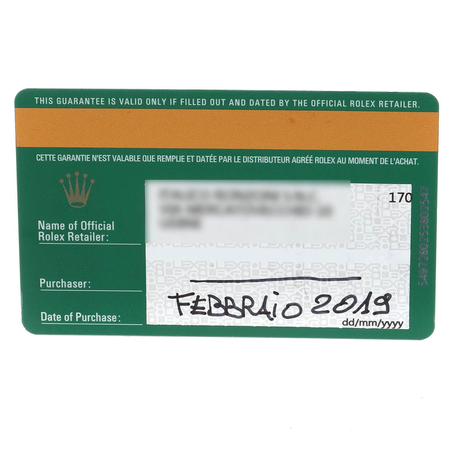 This is a guarantee card for the Rolex Sea-Dweller 126660 Men
s Stainless Steel Black Dial 126660 Men
s Stainless Steel Black Dial watch, including retailer name, purchaser, and date of purchase fields.