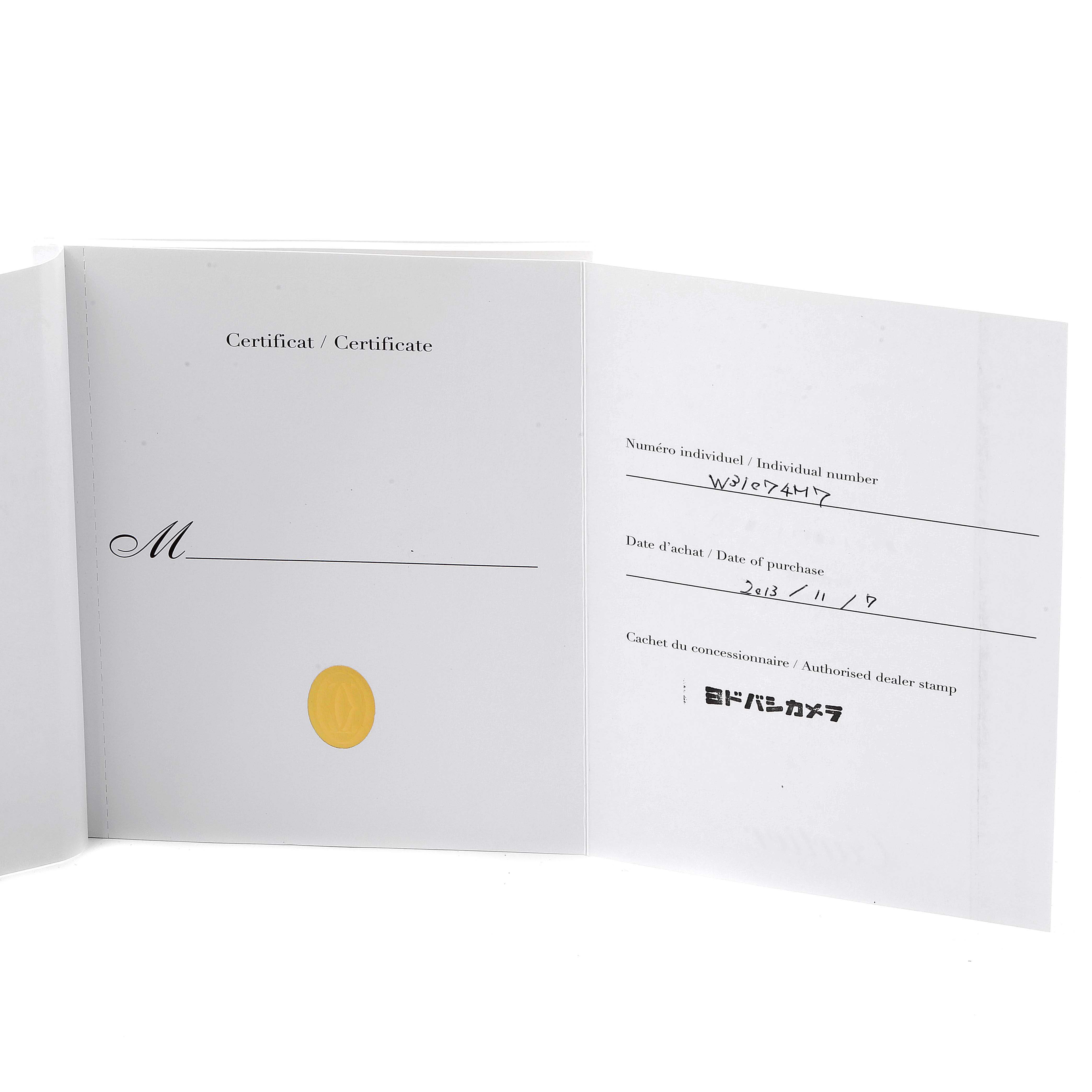 This image shows the certificate or warranty card for the Cartier Pasha W31074M7 Men's Stainless Steel White Dial W31074M7 Men's Stainless Steel White Dial watch model.