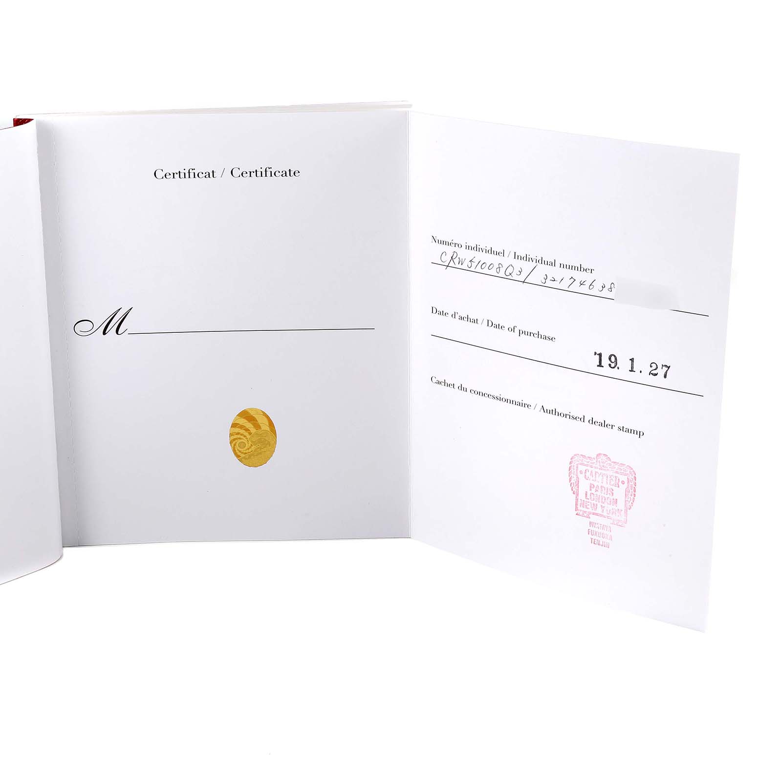 The image shows an open certificate booklet for the Cartier Tank Francaise W51008Q3 Women's Stainless Steel Silver Dial W51008Q3 Women's Stainless Steel Silver Dial model, displaying a gold seal, purchase date, and authorized dealer stamp.