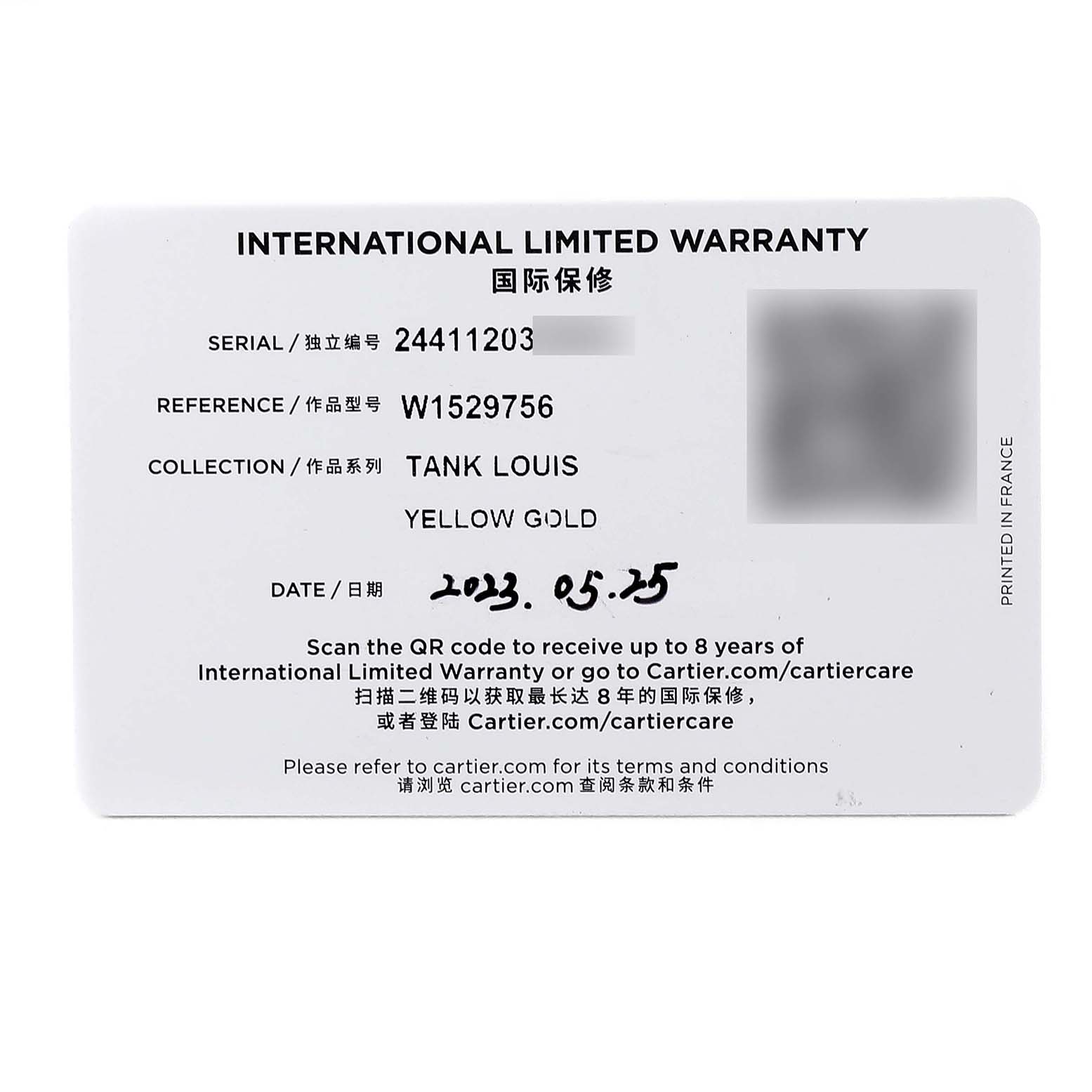The image shows an International Limited Warranty card for the Cartier Tank Louis W1529756 Men's Yellow Gold Silver Dial W1529756 Men's Yellow Gold Silver Dial model.