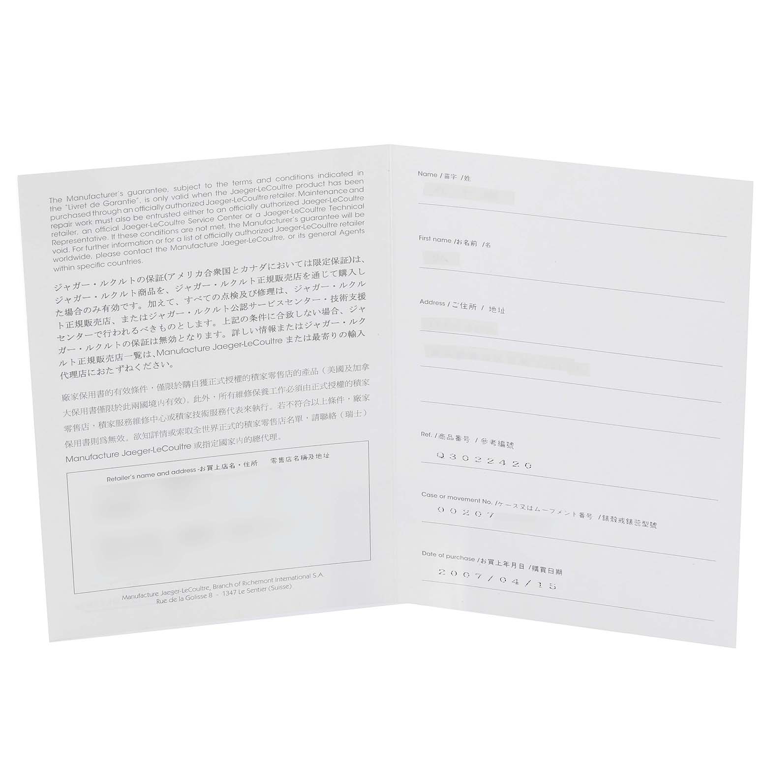 The image shows an open warranty booklet for a Jaeger-LeCoultre Reverso watch, displaying terms and personal details sections.