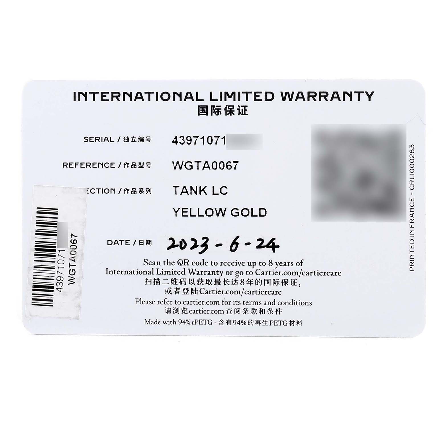 This image shows the International Limited Warranty card for a Tank Louis model by Cartier in yellow gold.