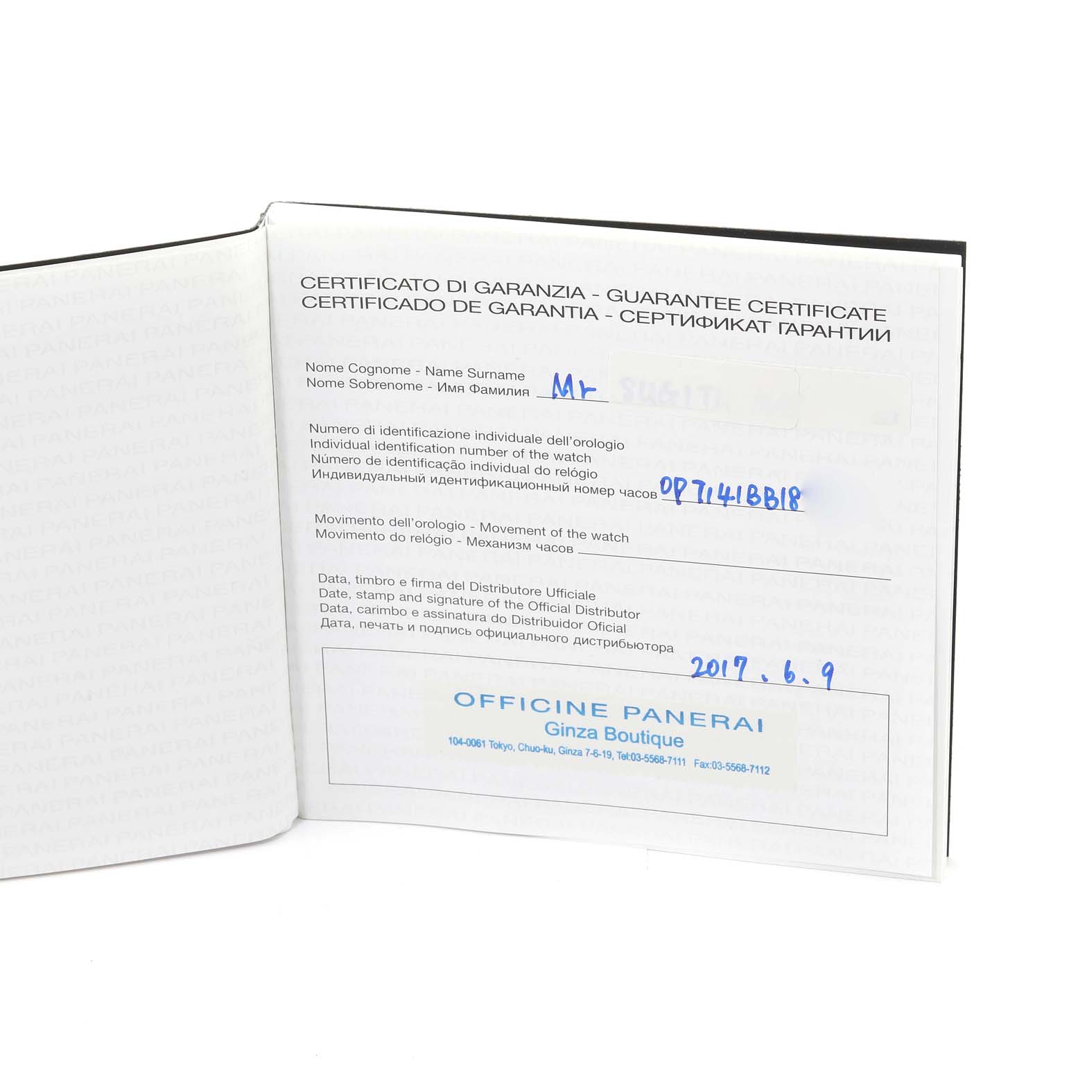 The image shows the guarantee certificate for a Panerai Luminor PAM00726 Men's Titanium Black Dial PAM00726 Men's Titanium Black Dial watch, viewed at an open-book angle.