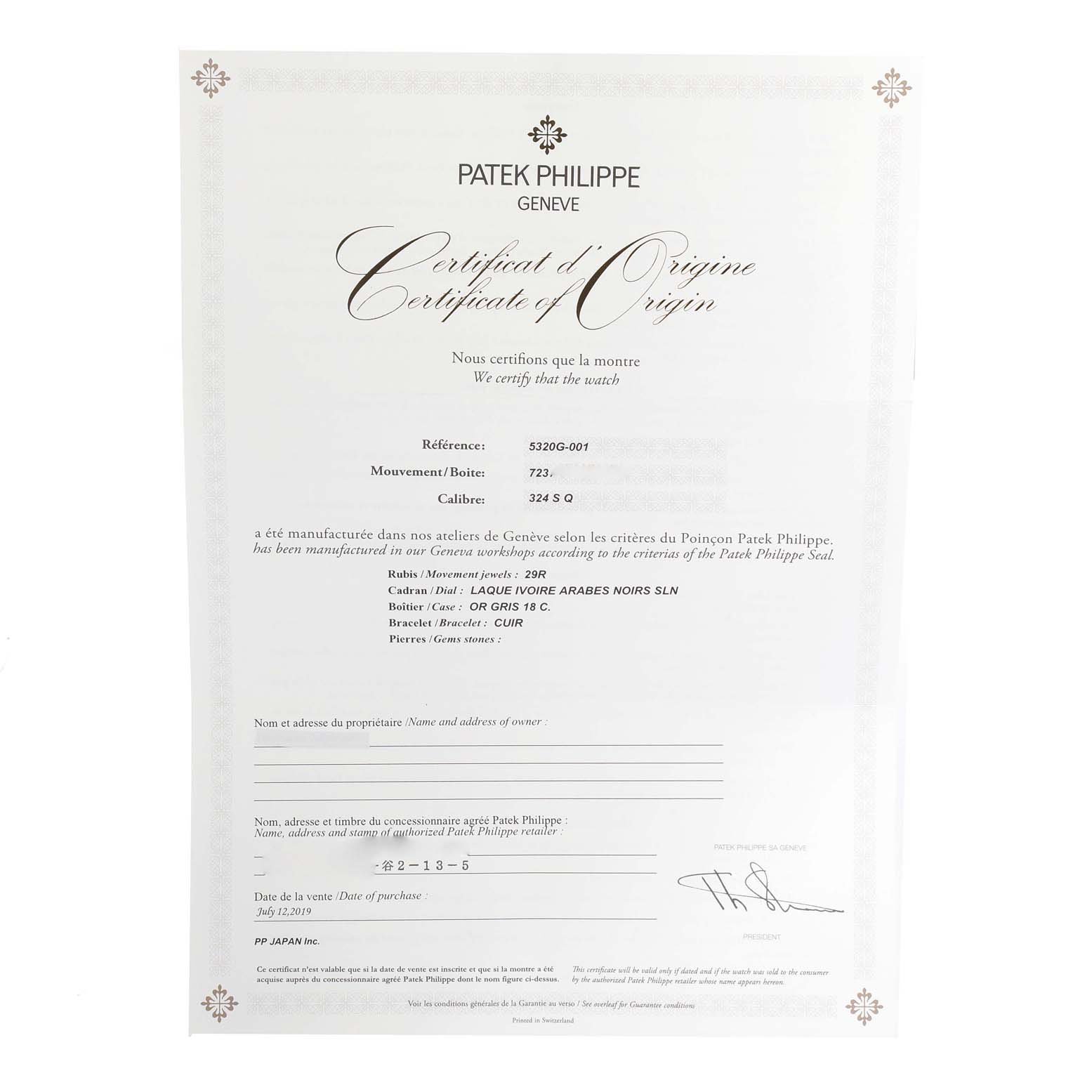 The image shows a Certificate of Origin for the Patek Philippe Complications 5320G-001 Men's White Gold Beige Dial 5320G-001 Men's White Gold Beige Dial model. No watch or accessories are visible.