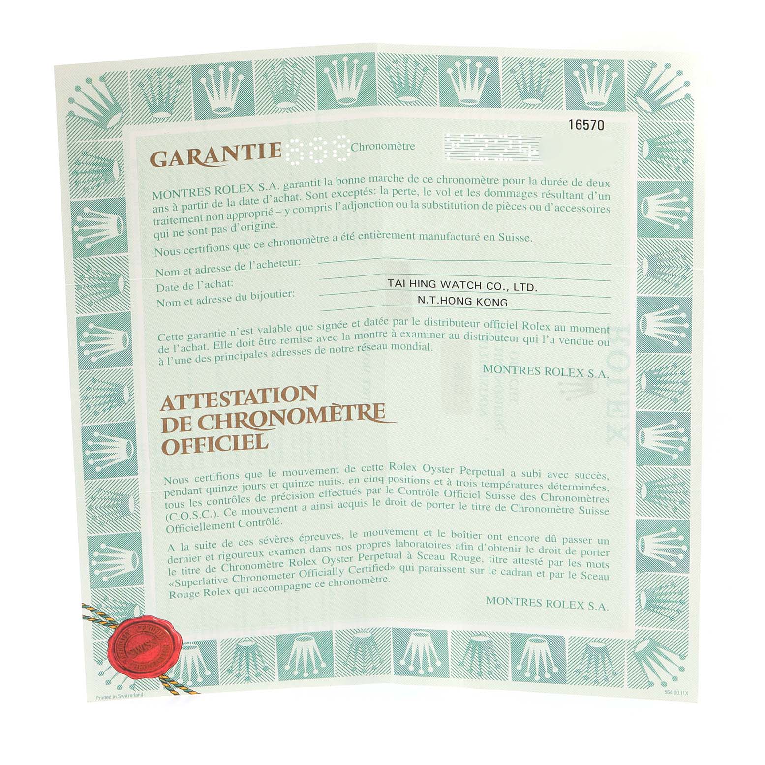 This image shows the warranty and authenticity certificate for a Rolex Explorer 16570 Men's Stainless Steel Black Dial 16570 Men's Stainless Steel Black Dial watch, including purchase and dealer information.