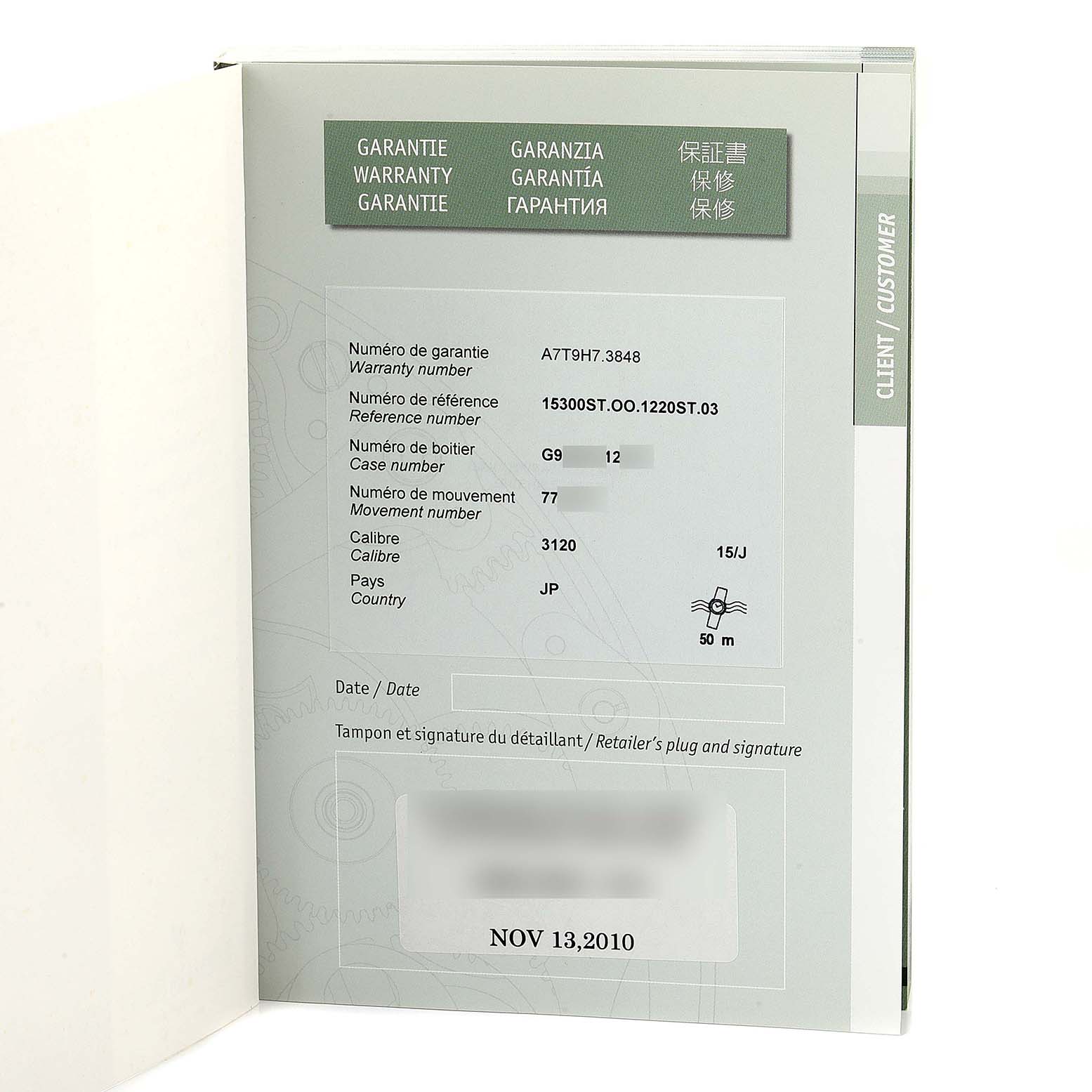 The image shows the warranty certificate for the Audemars Piguet Royal Oak 15300ST.OO.1220ST.03 Men's Stainless Steel Black Dial 15300ST.OO.1220ST.03 Men's Stainless Steel Black Dial model, detailing the warranty number, reference number, and other specifics.