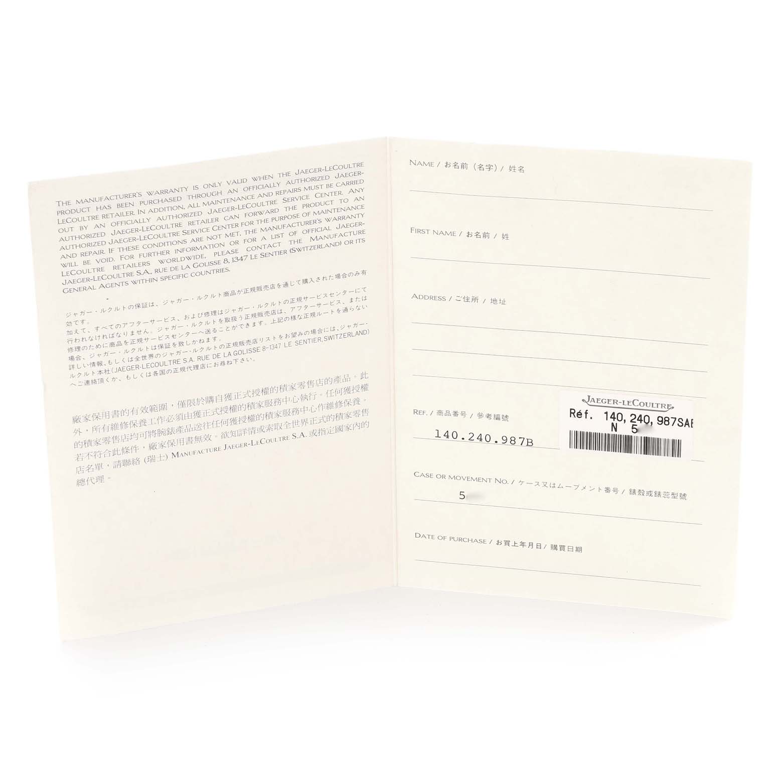 The image shows the warranty and registration papers for the Jaeger LeCoultre Master 140.240.987B Men's Rose Gold Black Dial 140.240.987B Men's Rose Gold Black Dial watch model.