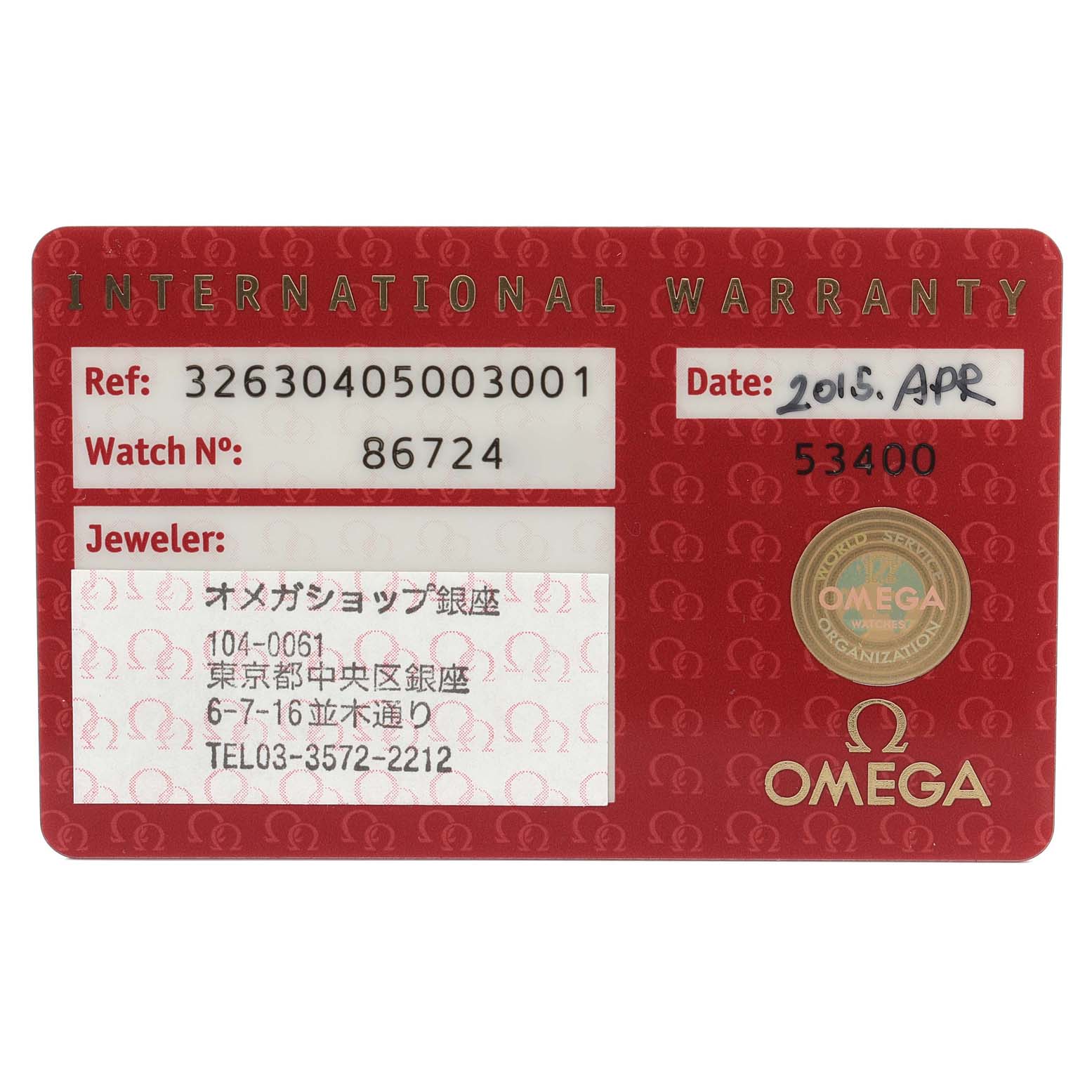 This image shows the international warranty card for the Omega Speedmaster 326.30.40.50.03.001 Men
s Stainless Steel Blue Dial 326.30.40.50.03.001 Men
s Stainless Steel Blue Dial watch.