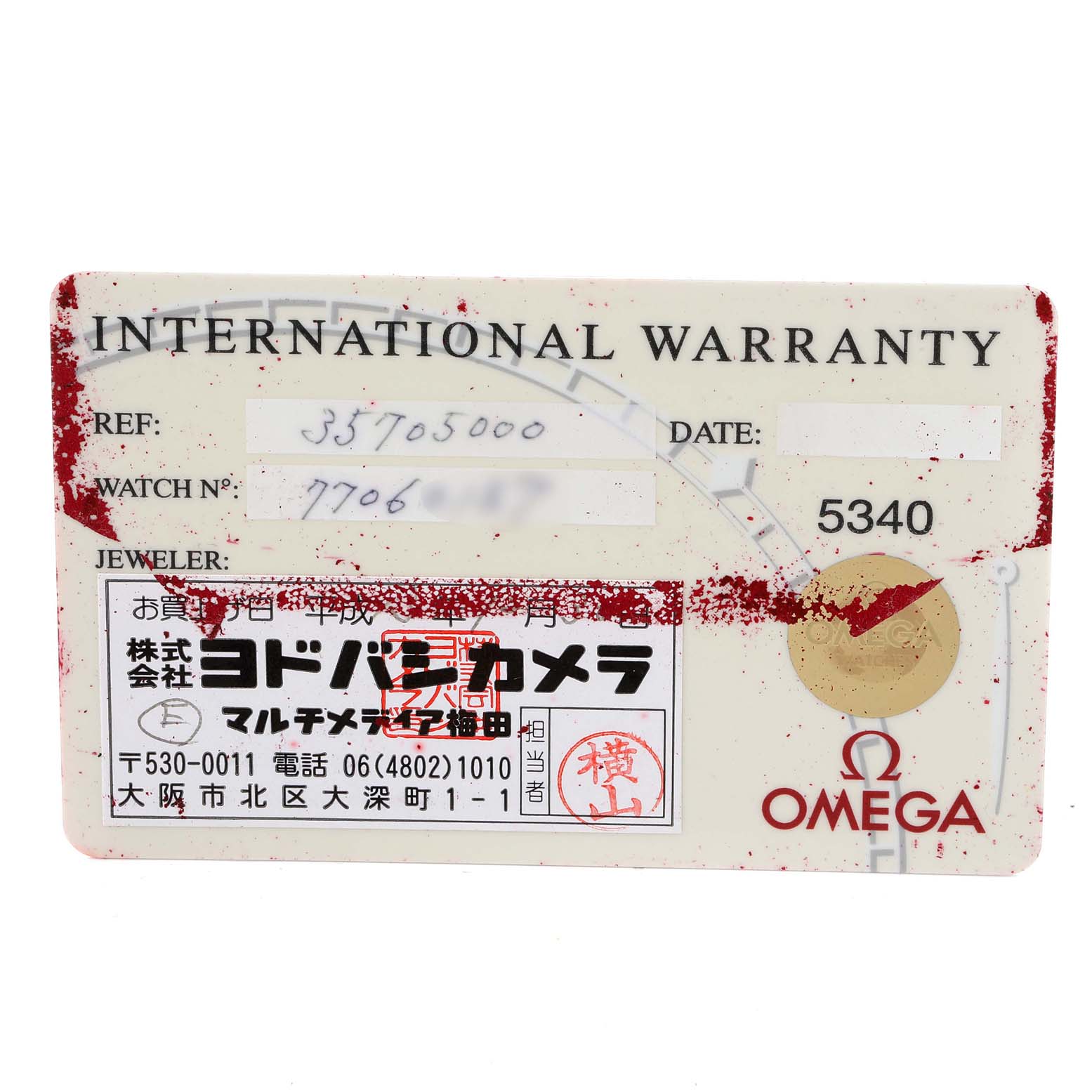 This image shows the international warranty card for the Omega Speedmaster 3570.50.00 Men's Stainless Steel Black Dial 3570.50.00 Men's Stainless Steel Black Dial watch, displaying reference numbers and jeweler information.