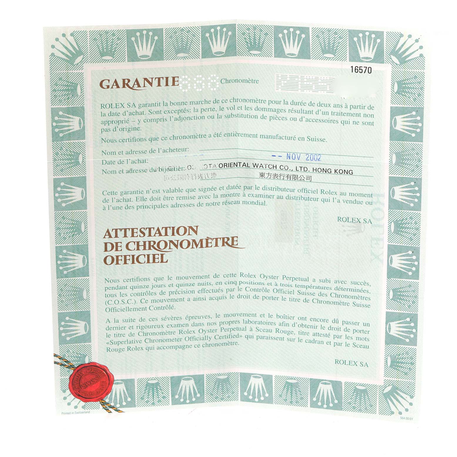 The image shows the warranty certificate for a Rolex Explorer 16570 Men's Stainless Steel Black Dial 16570 Men's Stainless Steel Black Dial model watch, with branding and purchase details visible.