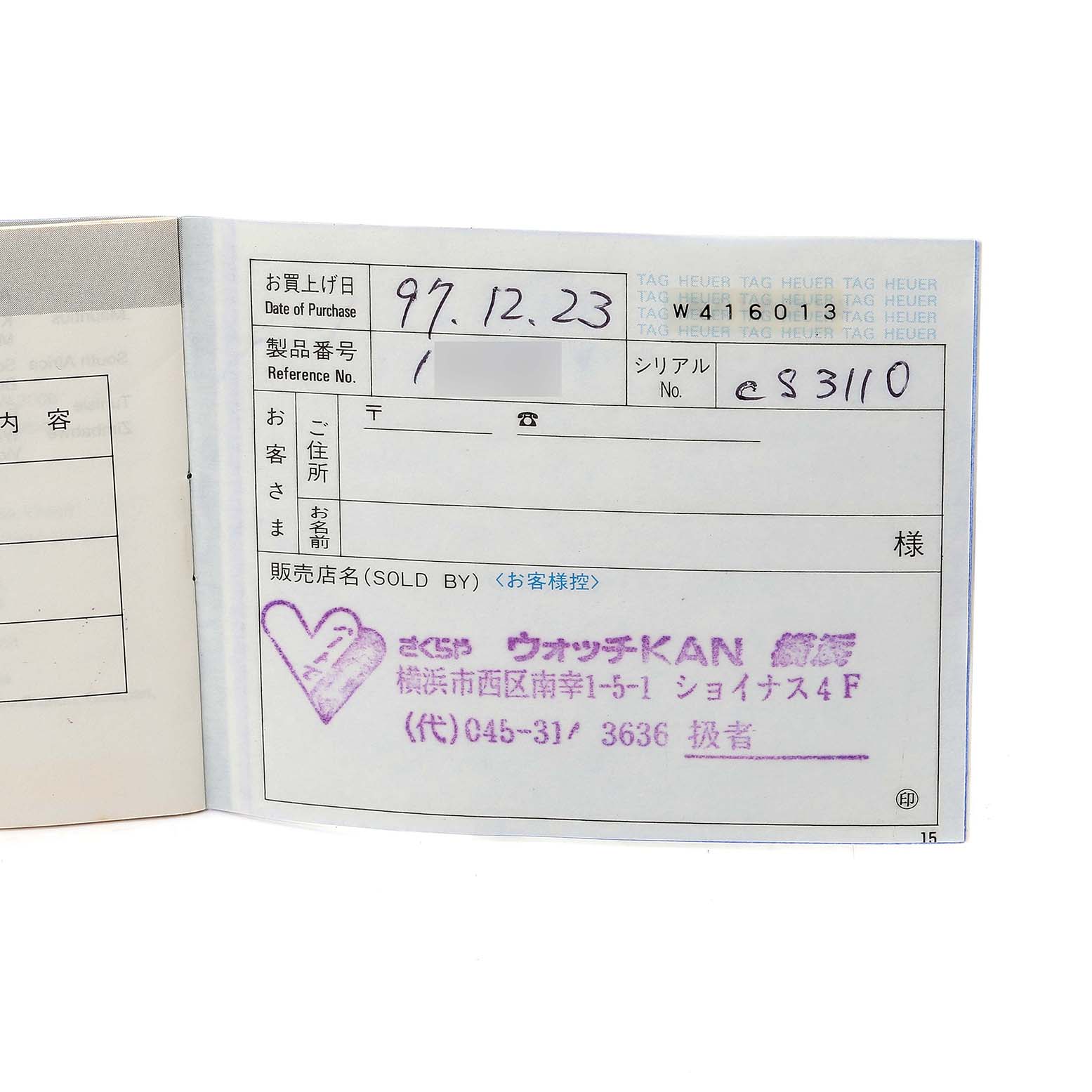 This image shows a warranty or purchase certificate for a Tag Heuer Carrera CS3110 Men's Stainless Steel Silver Dial CS3110 Men's Stainless Steel Silver Dial watch.