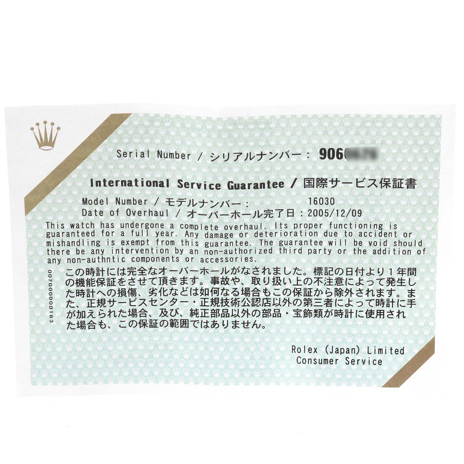 The image shows a Rolex Datejust 16030 Men's Stainless Steel Silver Dial 16030 Men's Stainless Steel Silver Dial model's International Service Guarantee card detailing a complete overhaul and serial number.