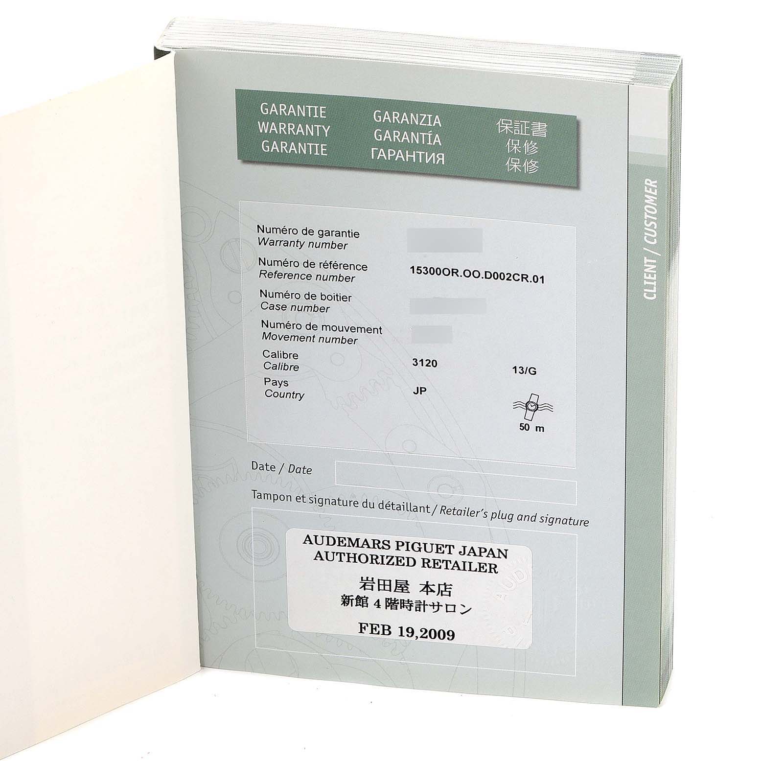 This image shows the warranty booklet for an Audemars Piguet Royal Oak 15300OR.OO.D002CR.01 Men's Rose Gold Black Dial 15300OR.OO.D002CR.01 Men's Rose Gold Black Dial model, displaying warranty and reference numbers.