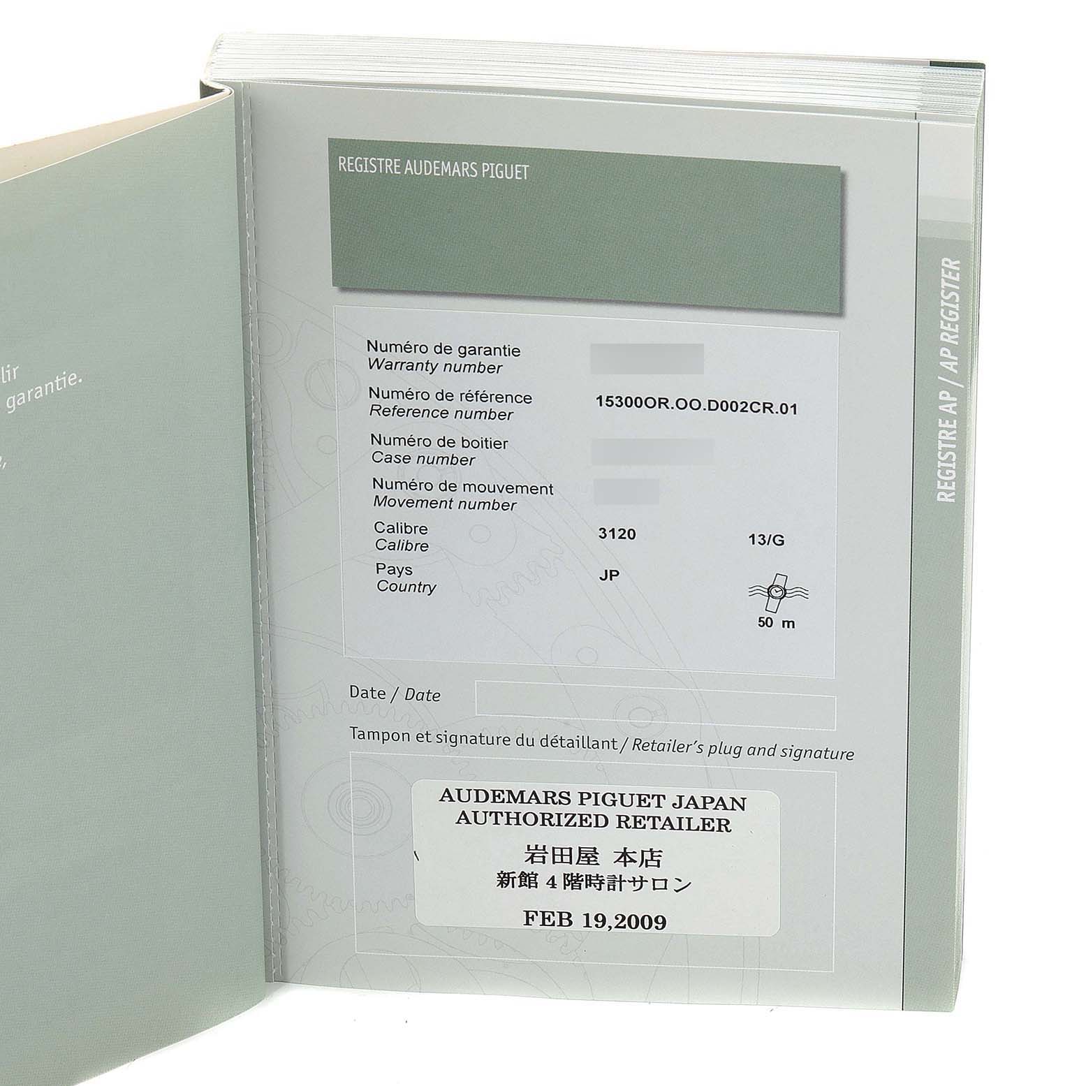 The image shows the warranty certificate and registration details for a Royal Oak model by Audemars Piguet from an angle of an open book.