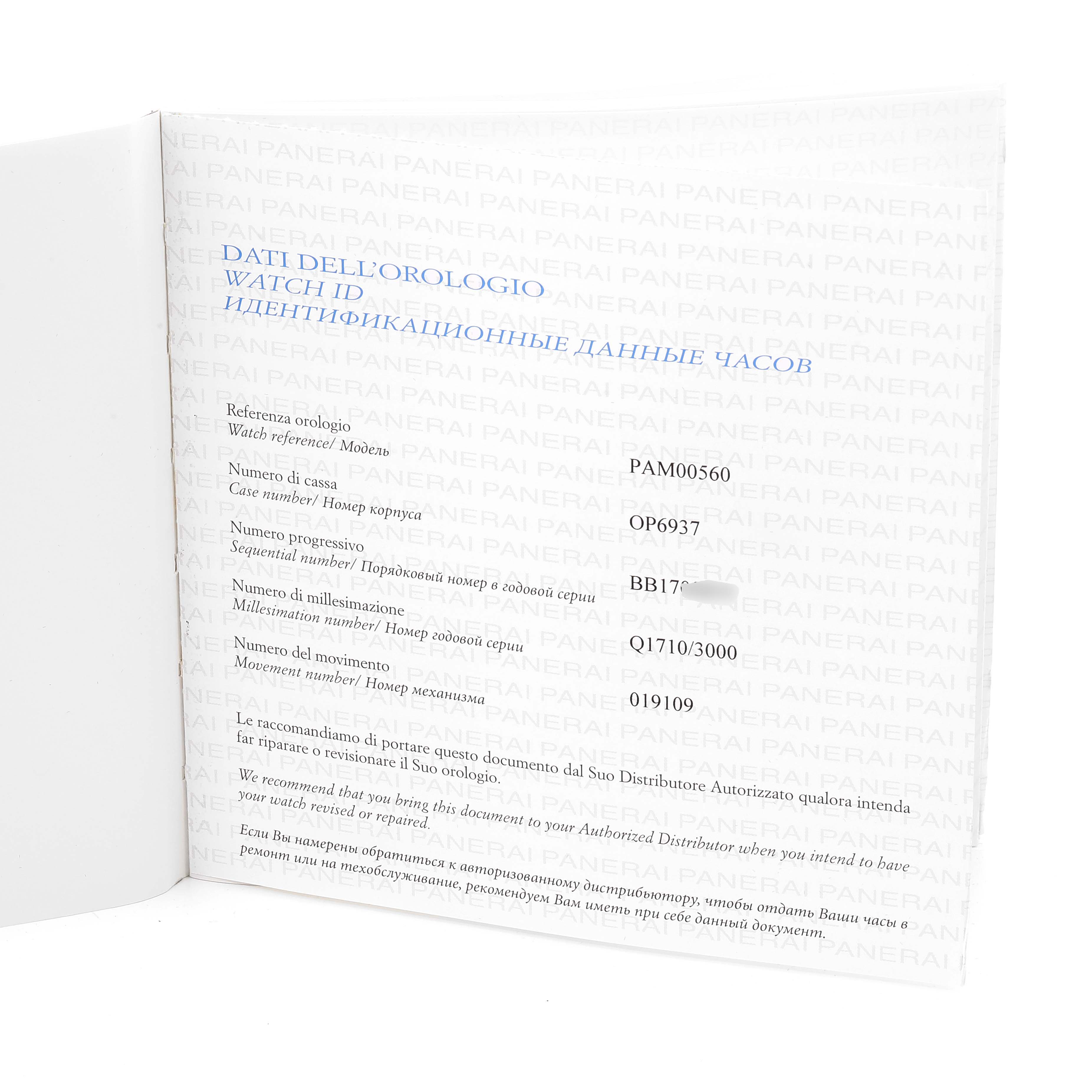 This image shows the identification documentation for a Luminor model watch by Panerai, displayed open flat.