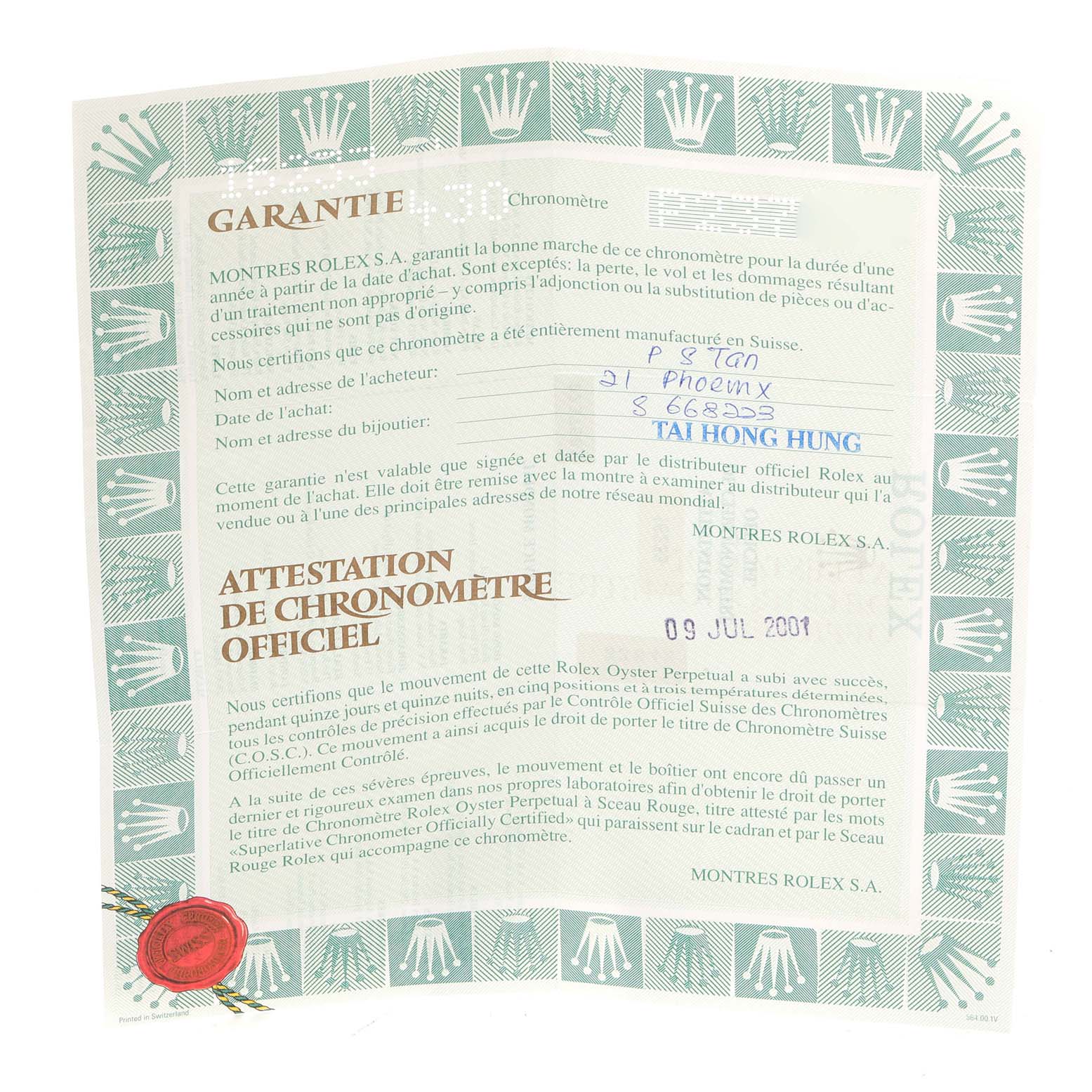 This image shows a warranty certificate for a Rolex Datejust 16233 Men's Steel and Gold (two tone) White Dial 16233 Men's Steel and Gold (two tone) White Dial model from a frontal angle.