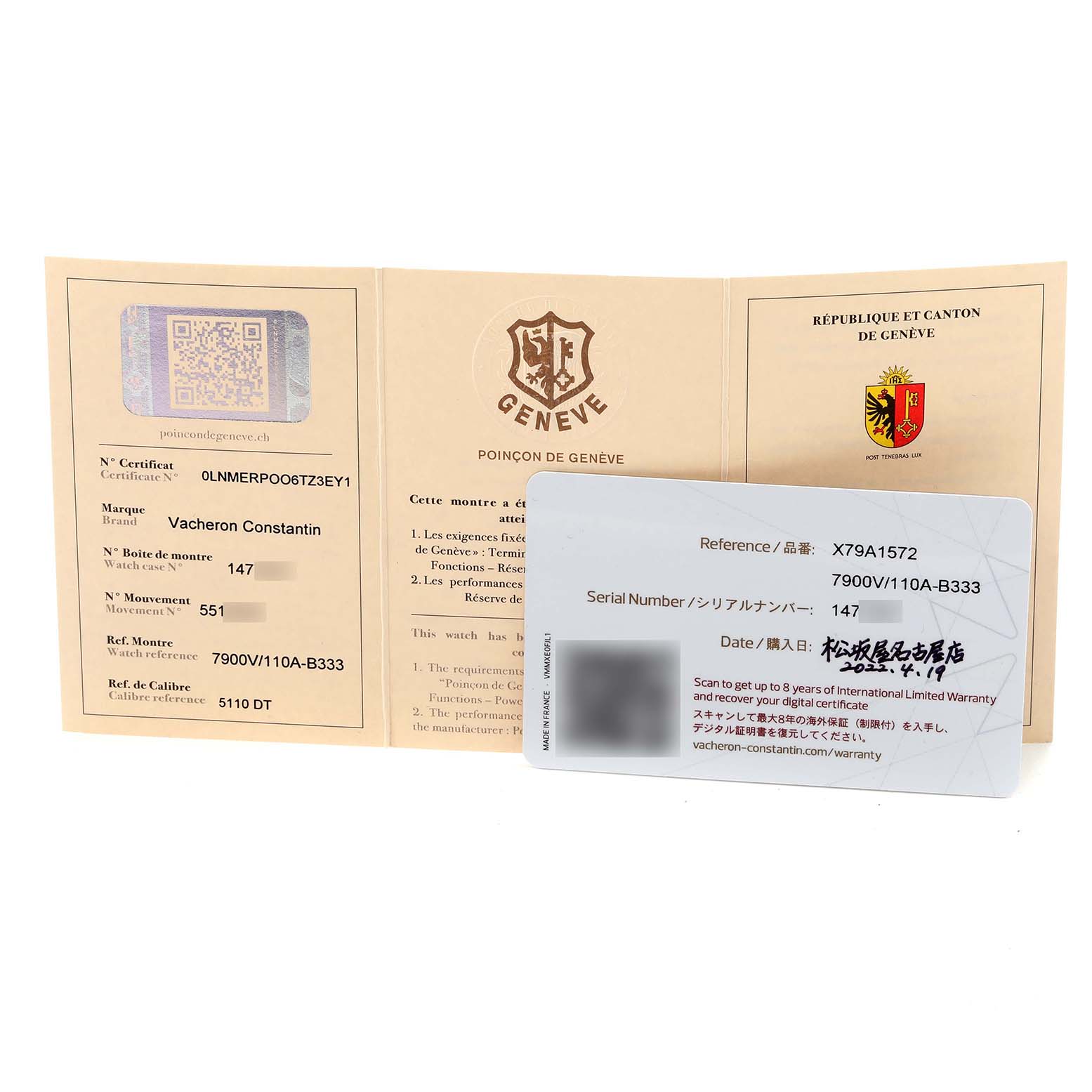 The image shows a warranty card and certificate for a Vacheron Constantin Overseas 7900V/110A-B333 Men's Stainless Steel Silver Dial 7900V/110A-B333 Men's Stainless Steel Silver Dial watch.