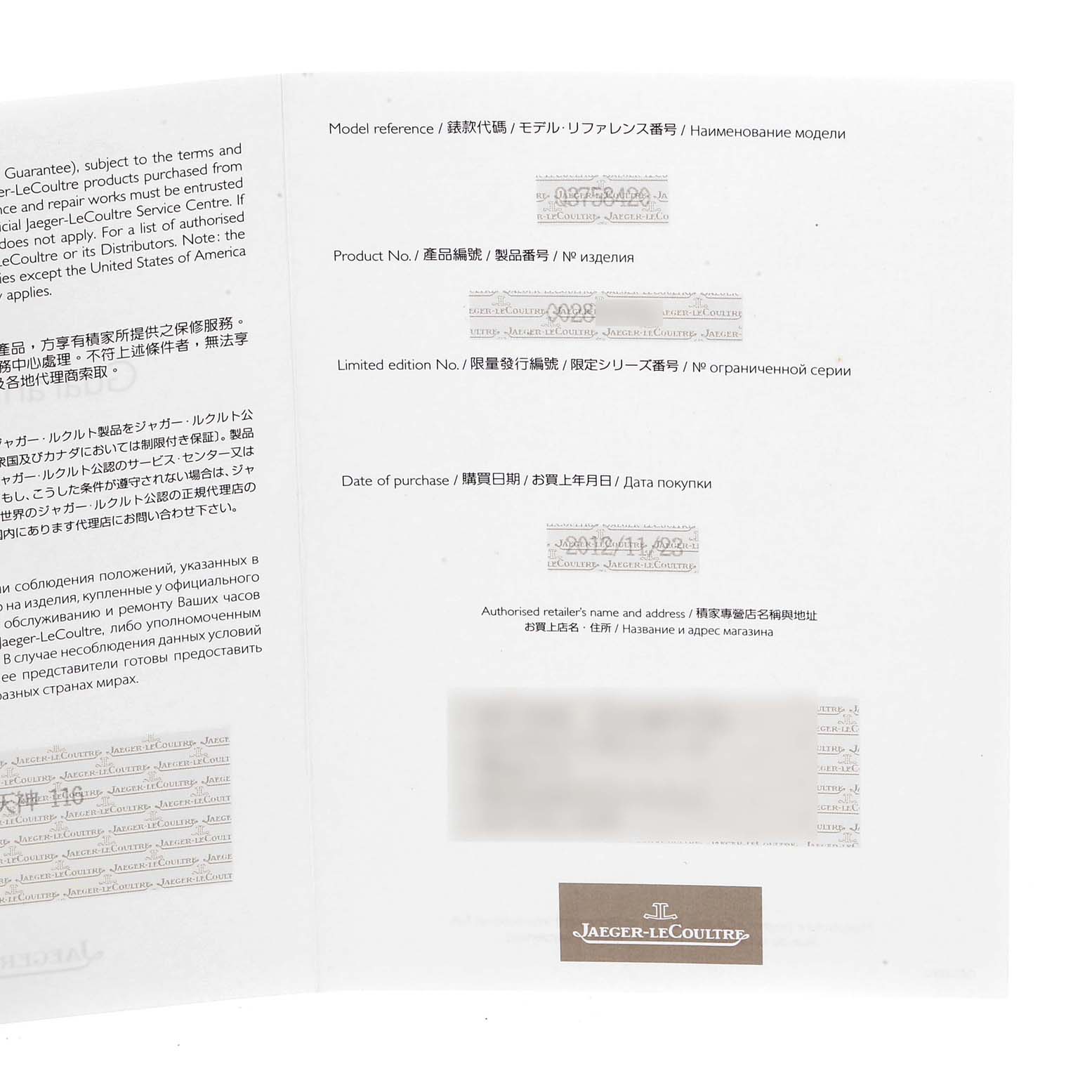 The image shows the warranty card and details for the Jaeger-LeCoultre Reverso model in a close-up view.